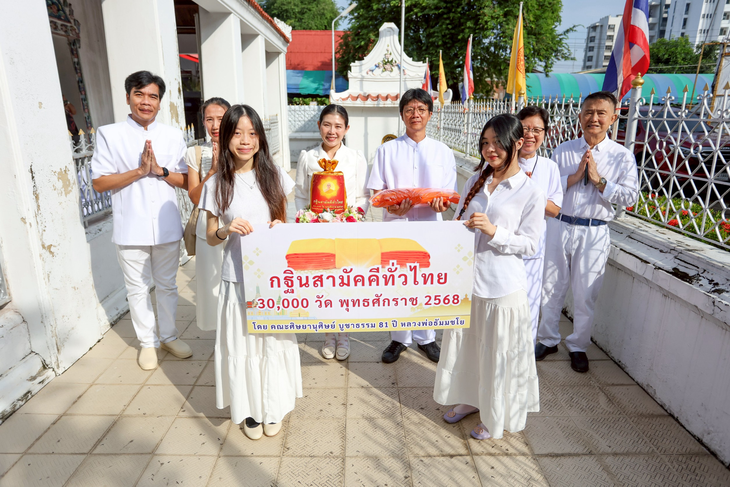 ภาพร่วมขบวนกฐินวัดบางขุนนนท์