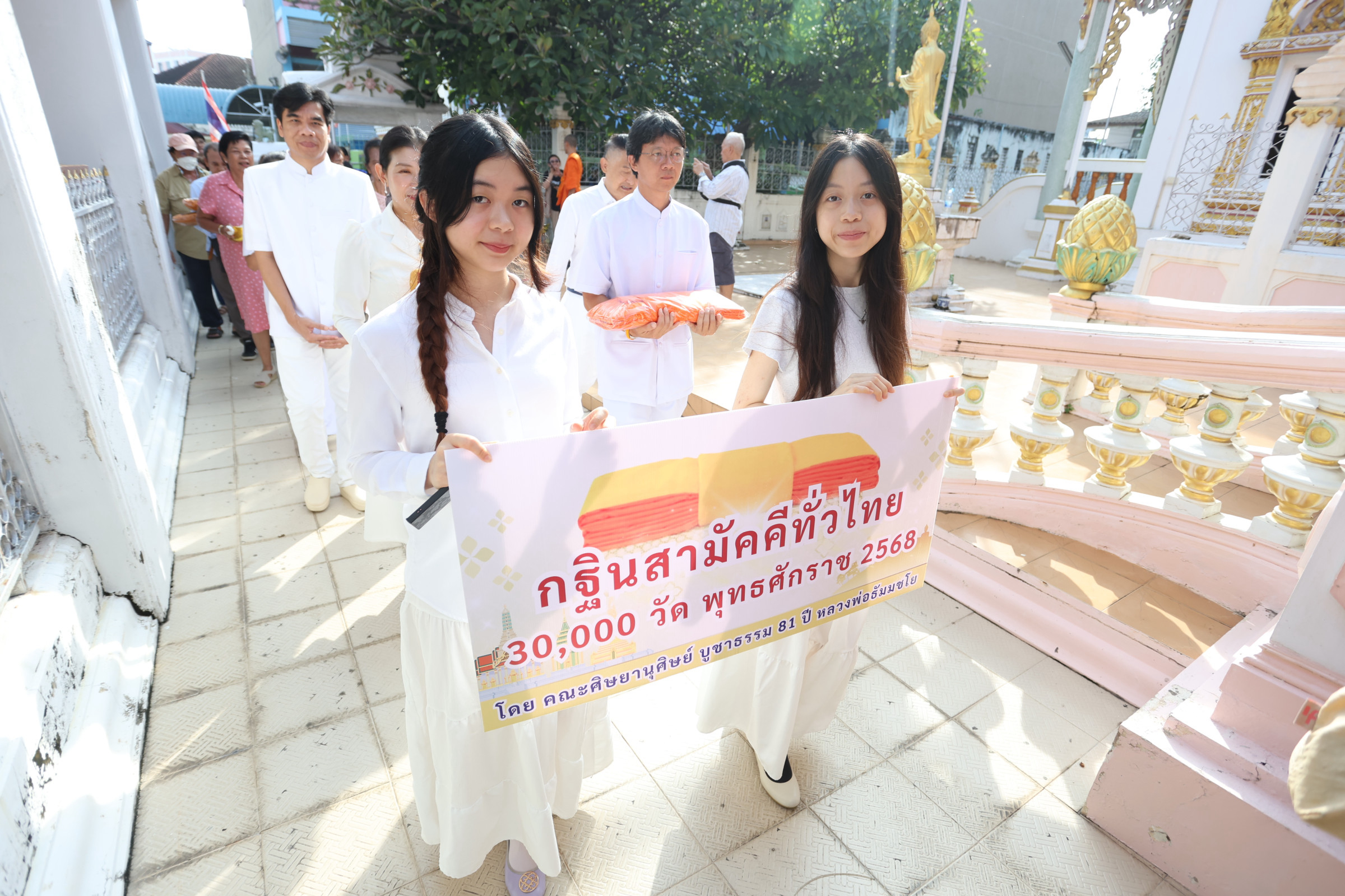 ภาพร่วมพิธีกรรมวัดบางขุนนนท์