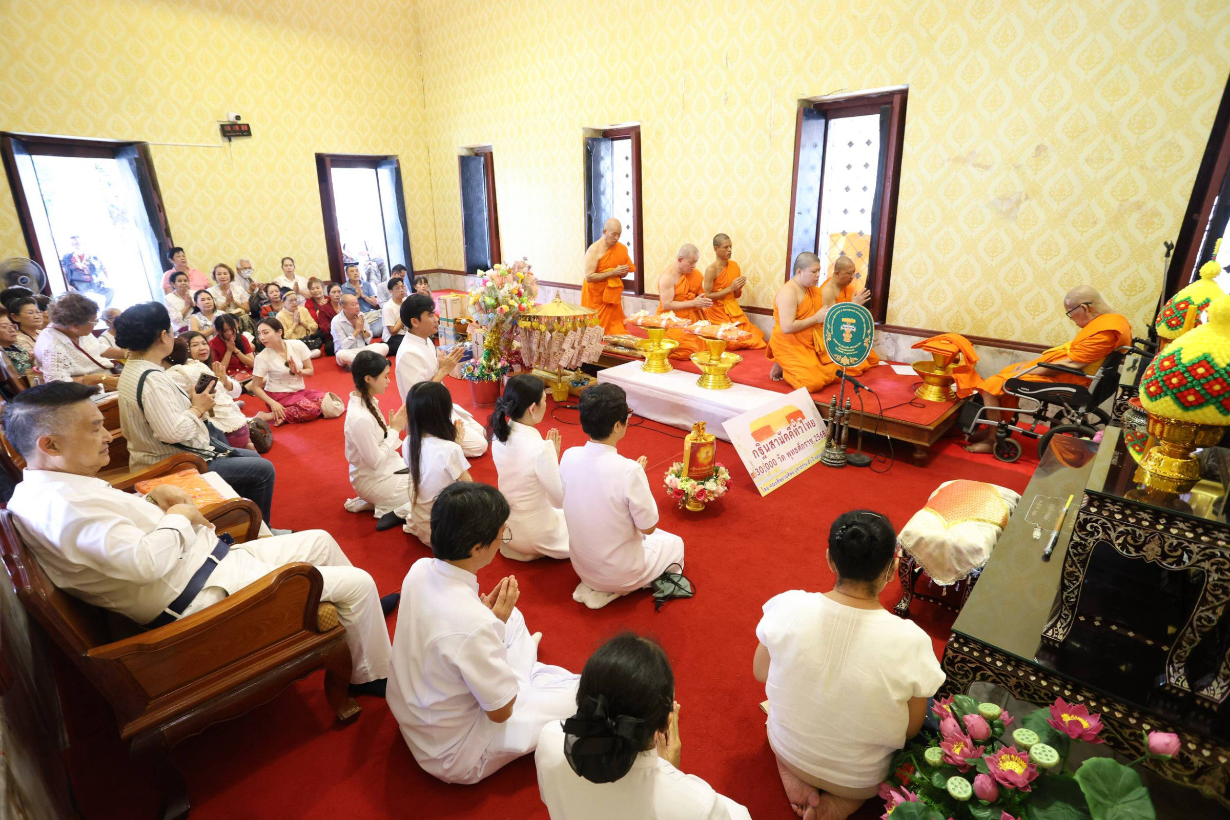 ภาพร่วมพิธีกรรมวัดบางขุนนนท์