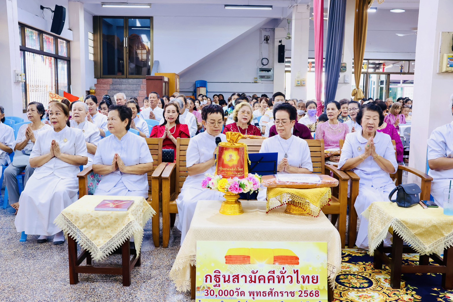 ภาพกล่าวคำถวายกฐินวัดสน