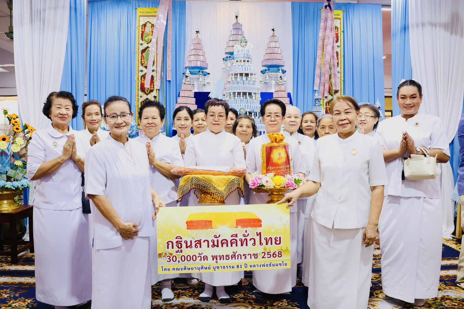 ภาพหมู่ถือพานถวายปัจจัยวัดสน