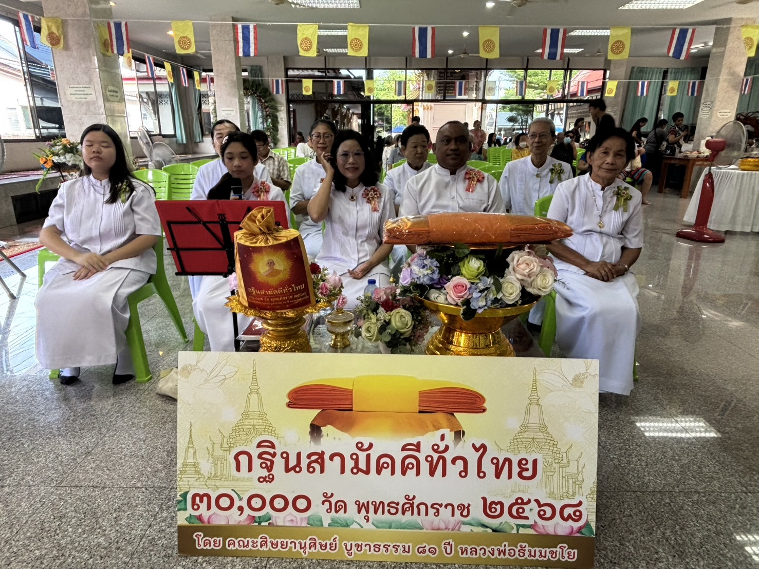 ภาพร่วมพิธีกรรมวัดช่างเหล็ก