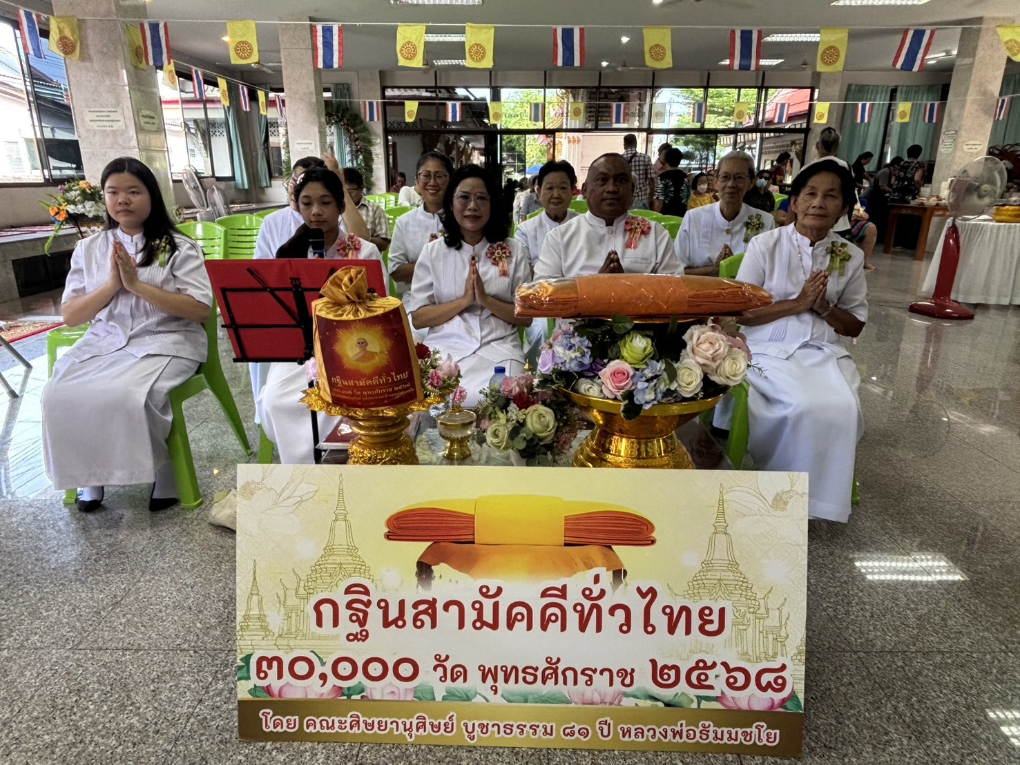 ภาพร่วมพิธีกรรมวัดช่างเหล็ก