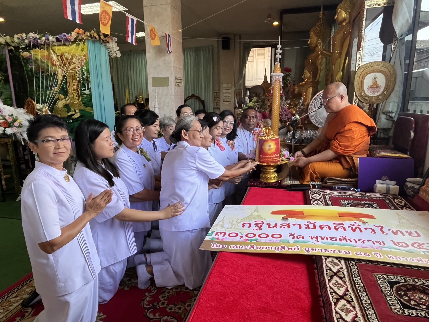 ภาพร่วมพิธีกรรมวัดช่างเหล็ก