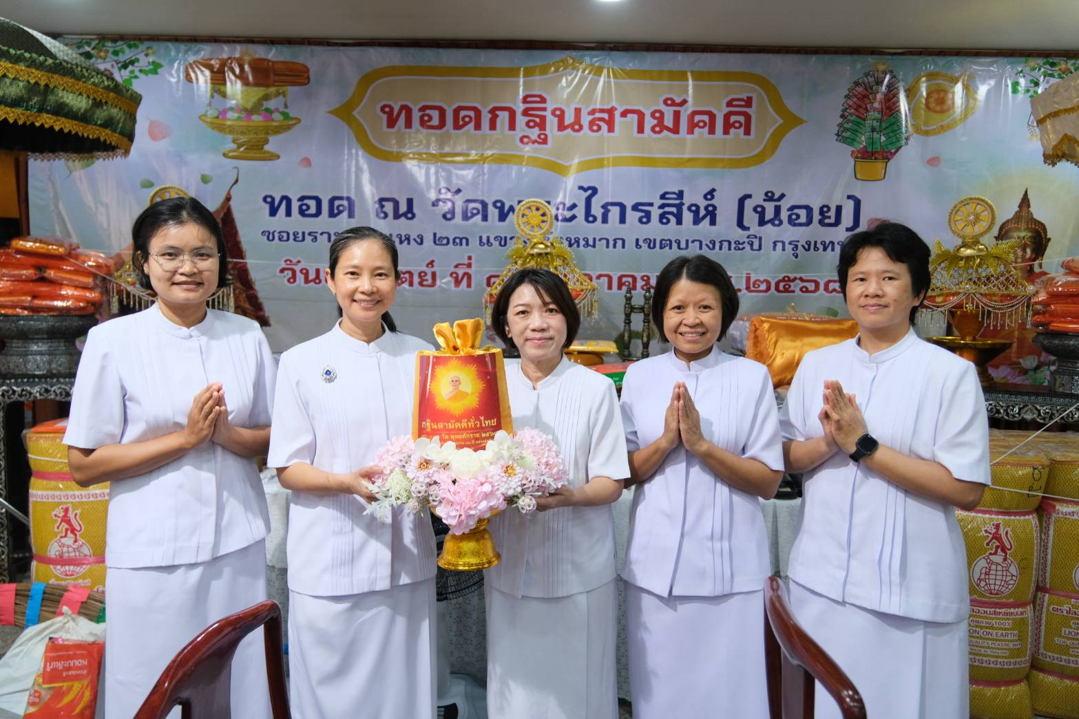 ภาพหมู่ถือพานถวายปัจจัยวัดพระไกรสีห์