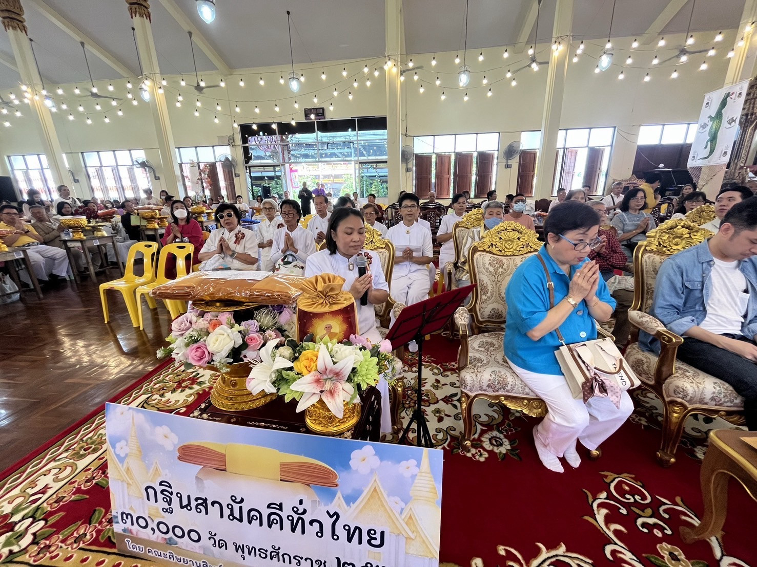 ภาพกล่าวคำถวายกฐินวัดโคนอน