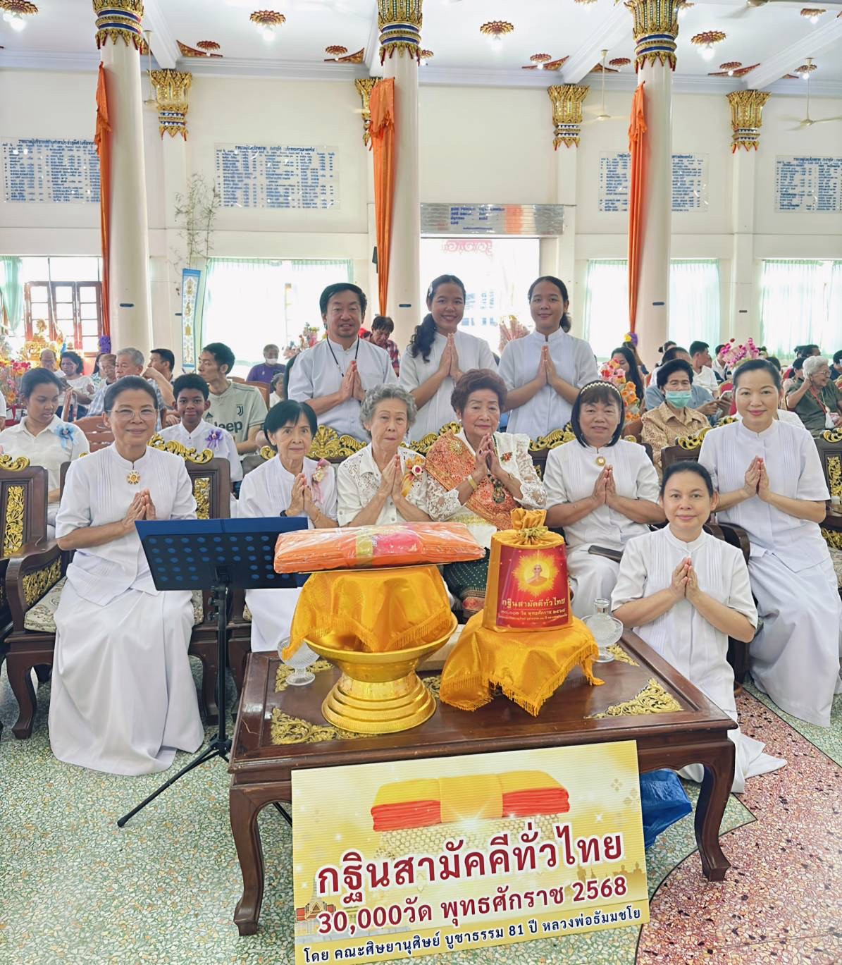 ภาพร่วมพิธีกรรมวัดบางบอน