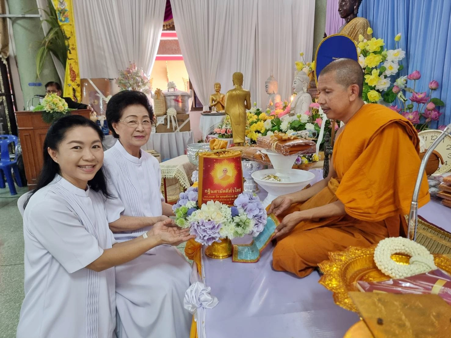 ภาพการถวายปัจจัยวัดลาดบัวขาว