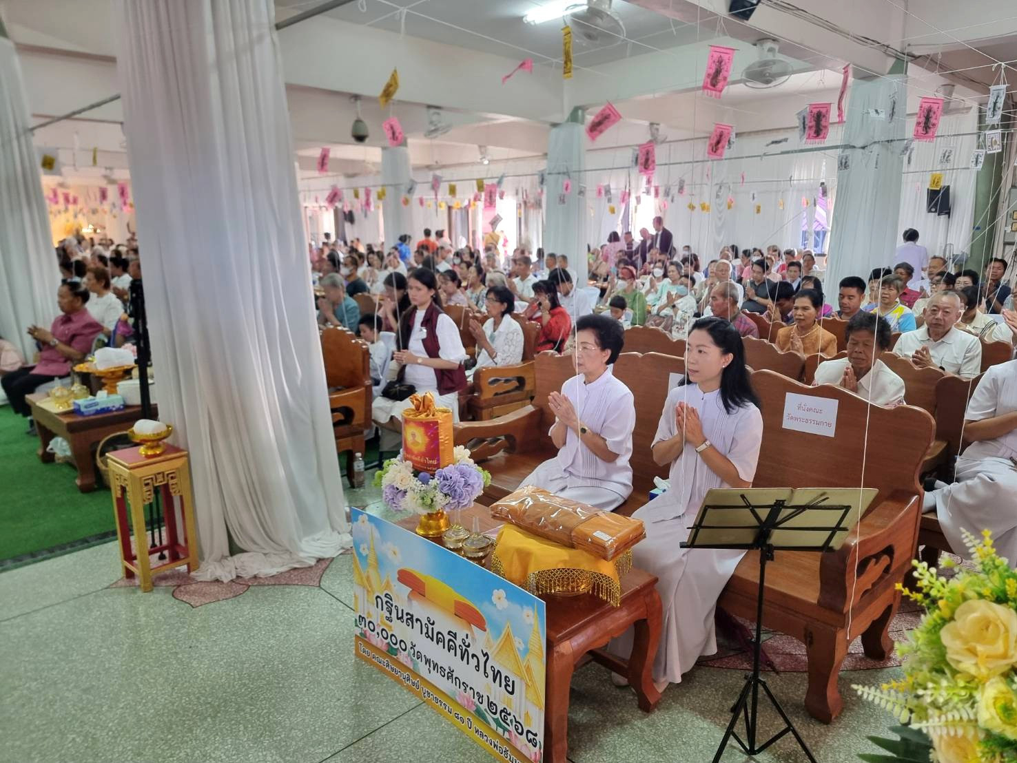 ภาพร่วมพิธีกรรมวัดลาดบัวขาว