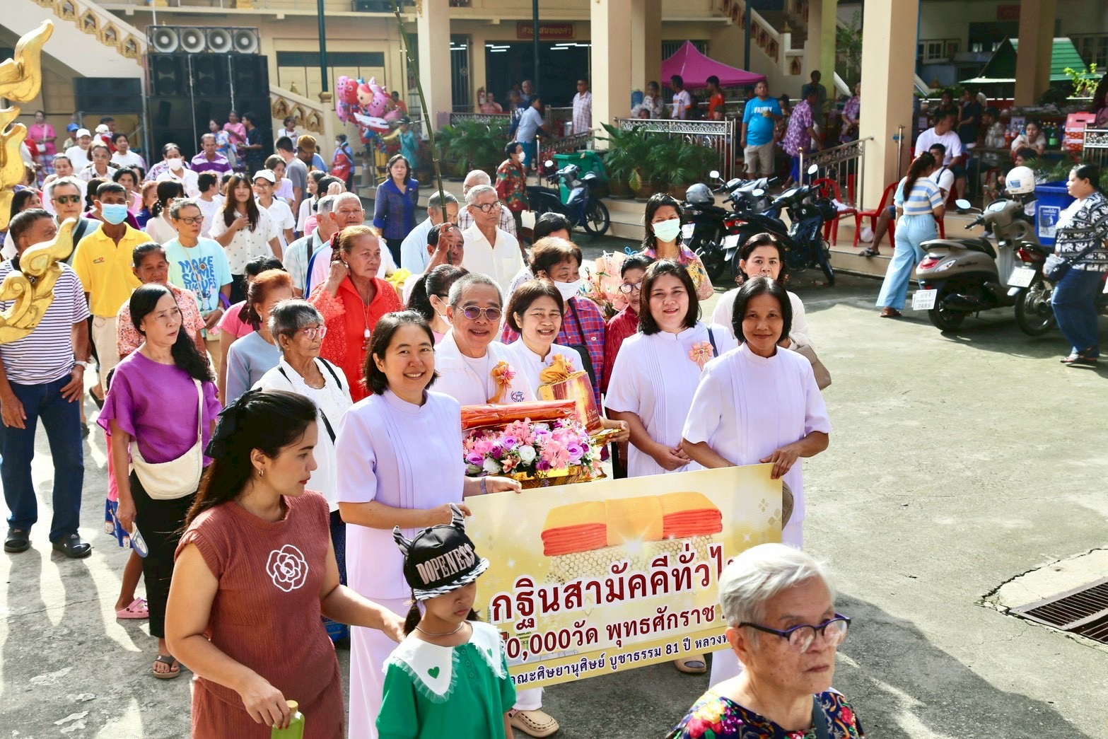 ภาพร่วมขบวนกฐินวัดโพธิ์