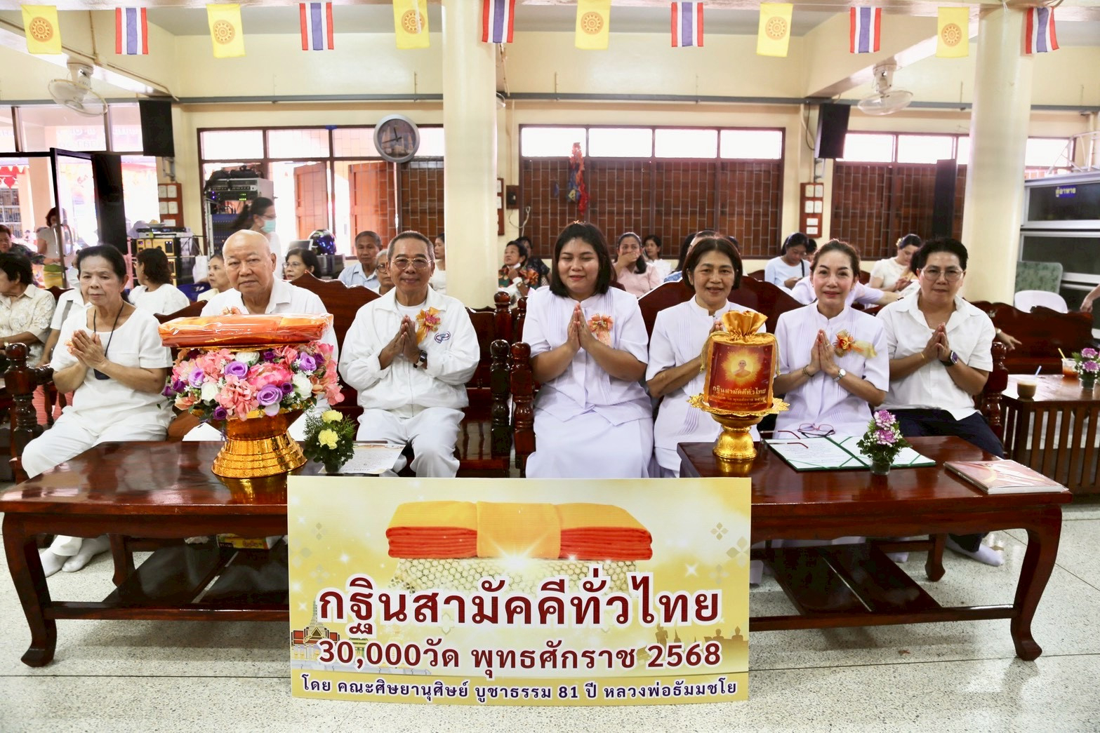 ภาพร่วมพิธีกรรมวัดโพธิ์