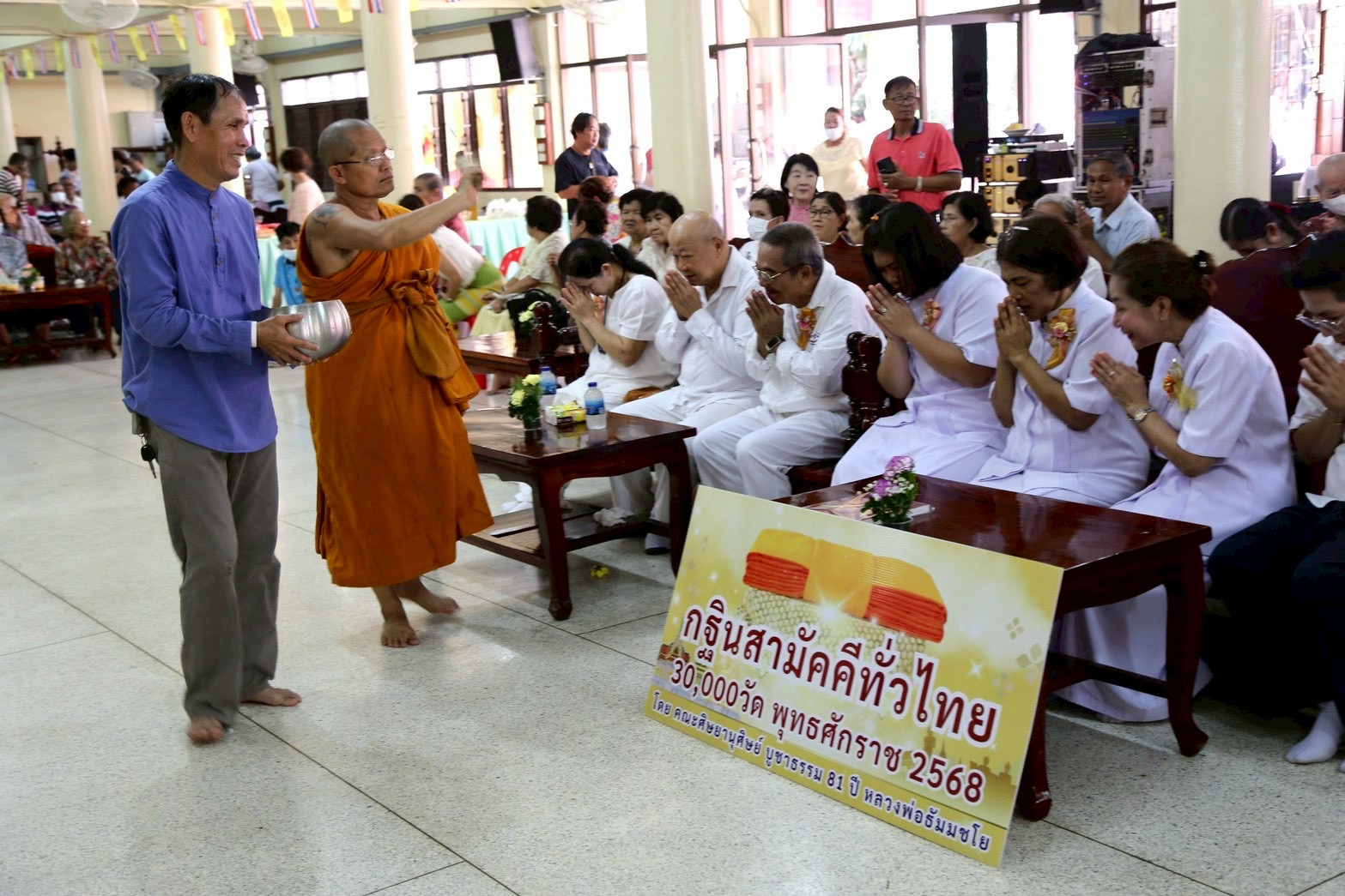 ภาพร่วมพิธีกรรมวัดโพธิ์