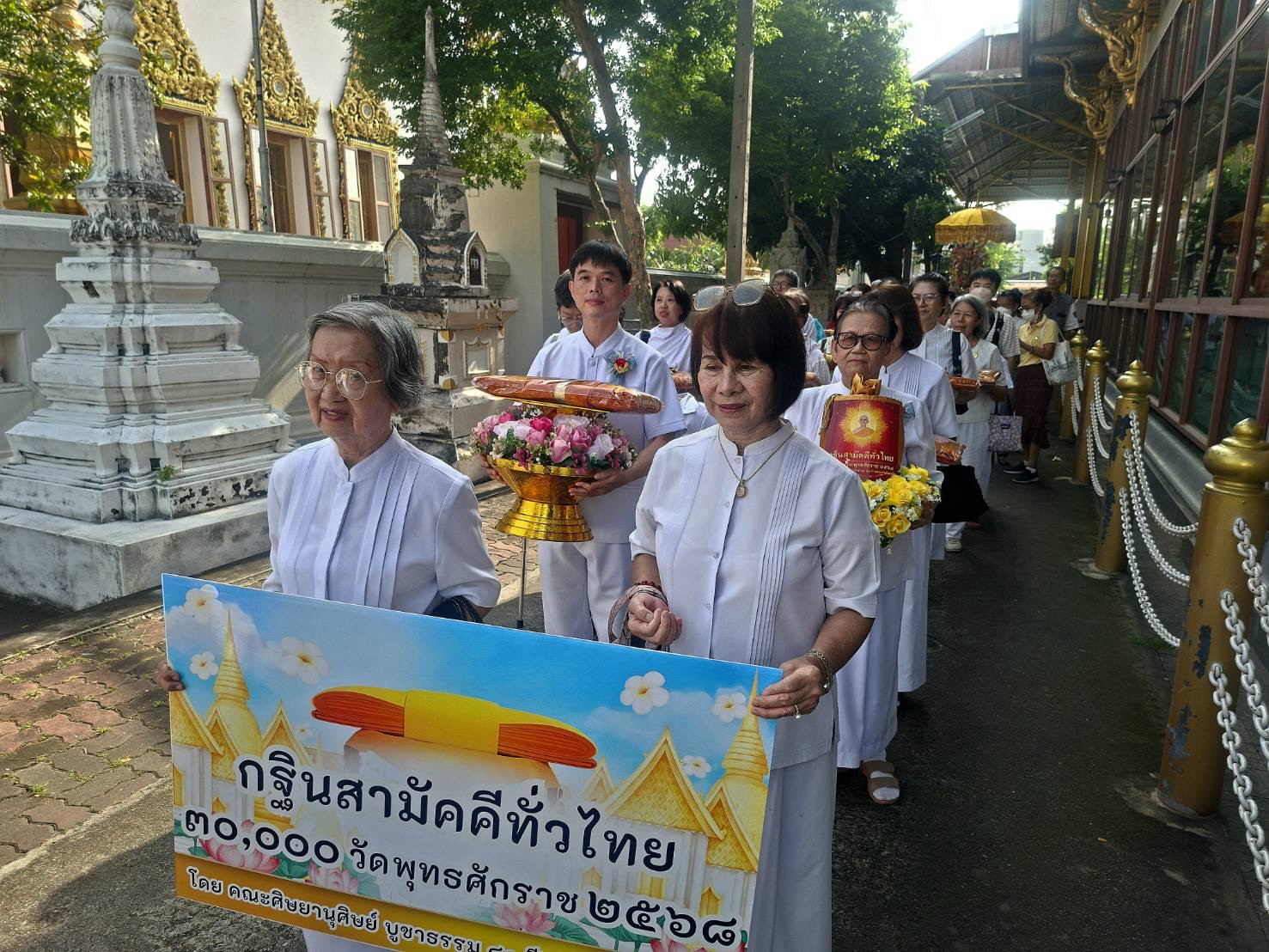 ภาพร่วมขบวนกฐินวัดอุทัยธาราม