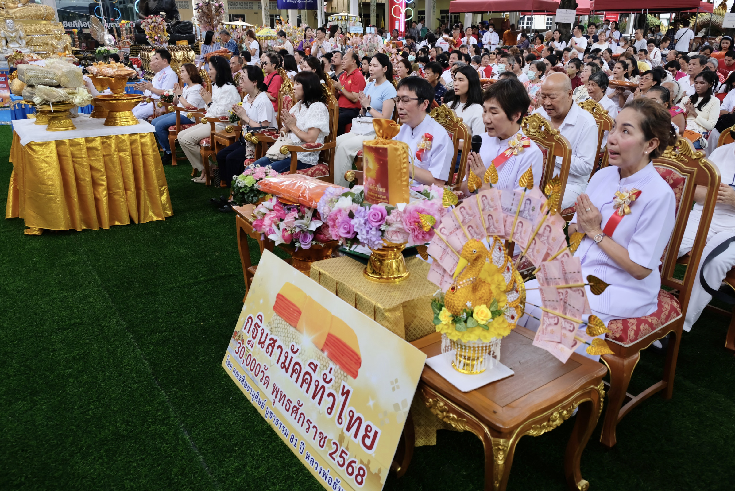 ภาพร่วมพิธีกรรมวัดเทพพล