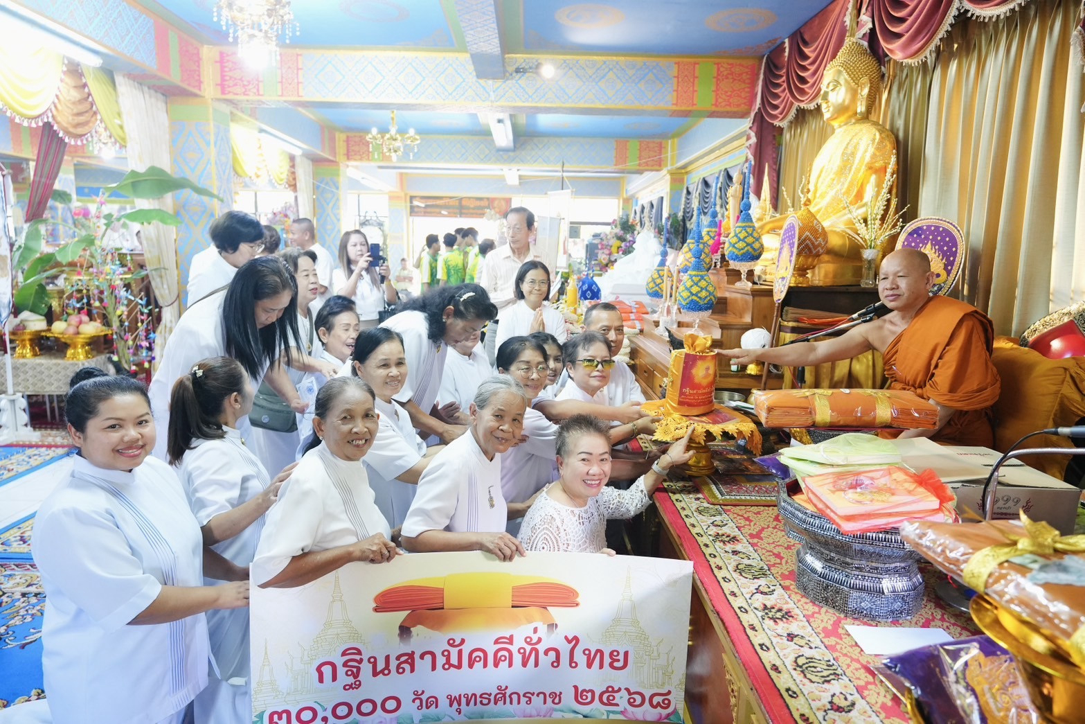 ภาพการถวายปัจจัยวัดเวฬุวนาราม