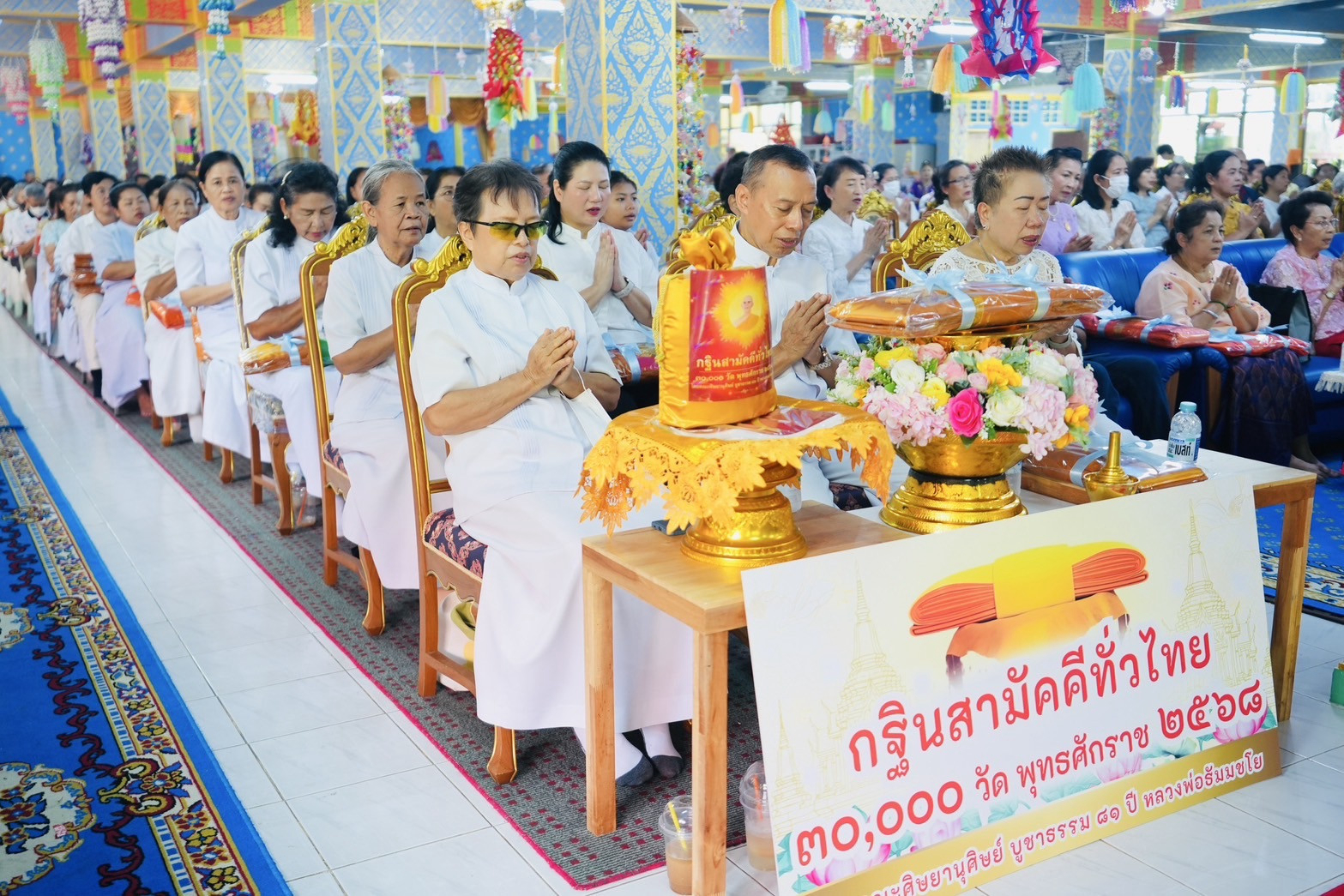 ภาพกล่าวคำถวายกฐินวัดเวฬุวนาราม