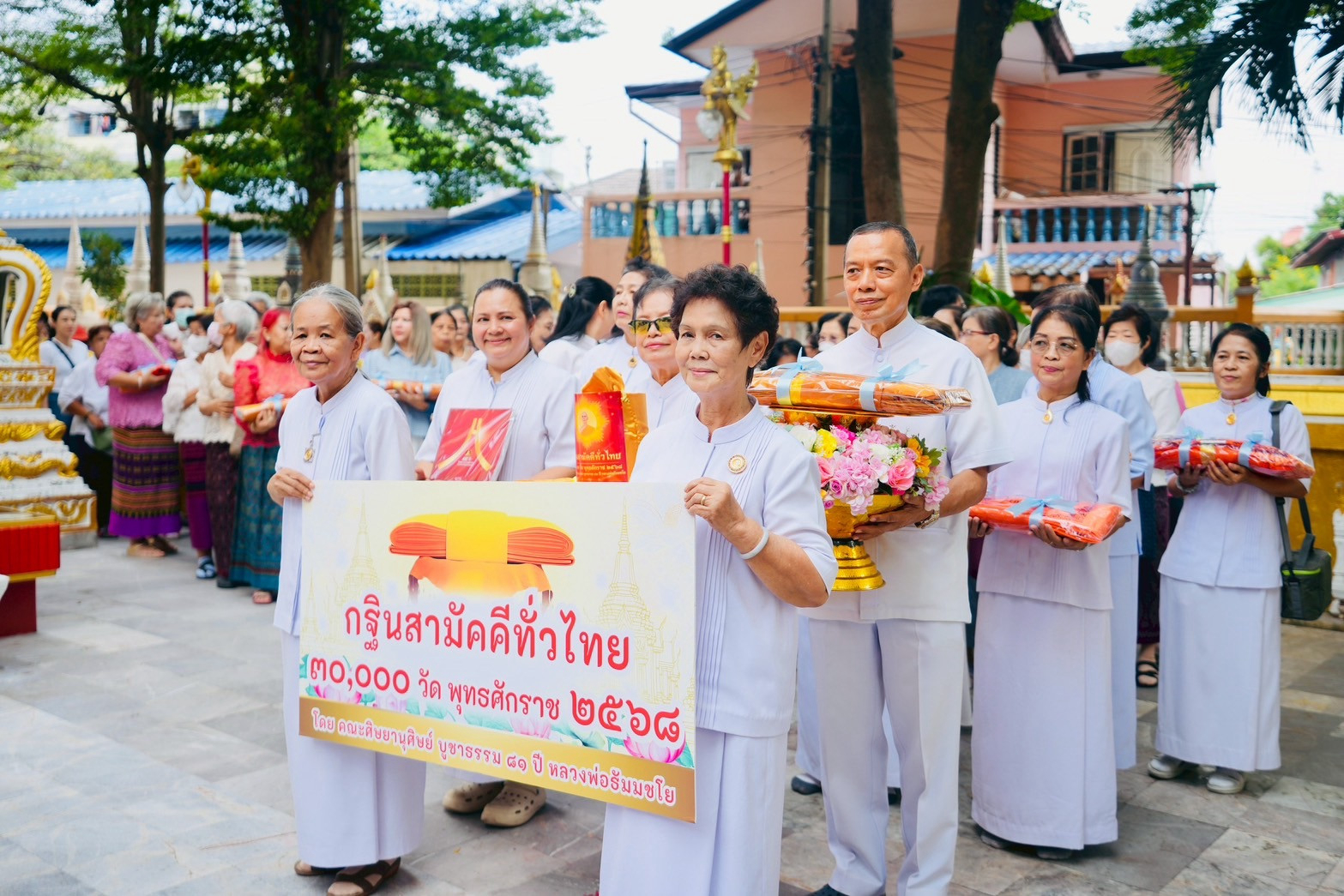 ภาพร่วมขบวนกฐินวัดเวฬุวนาราม