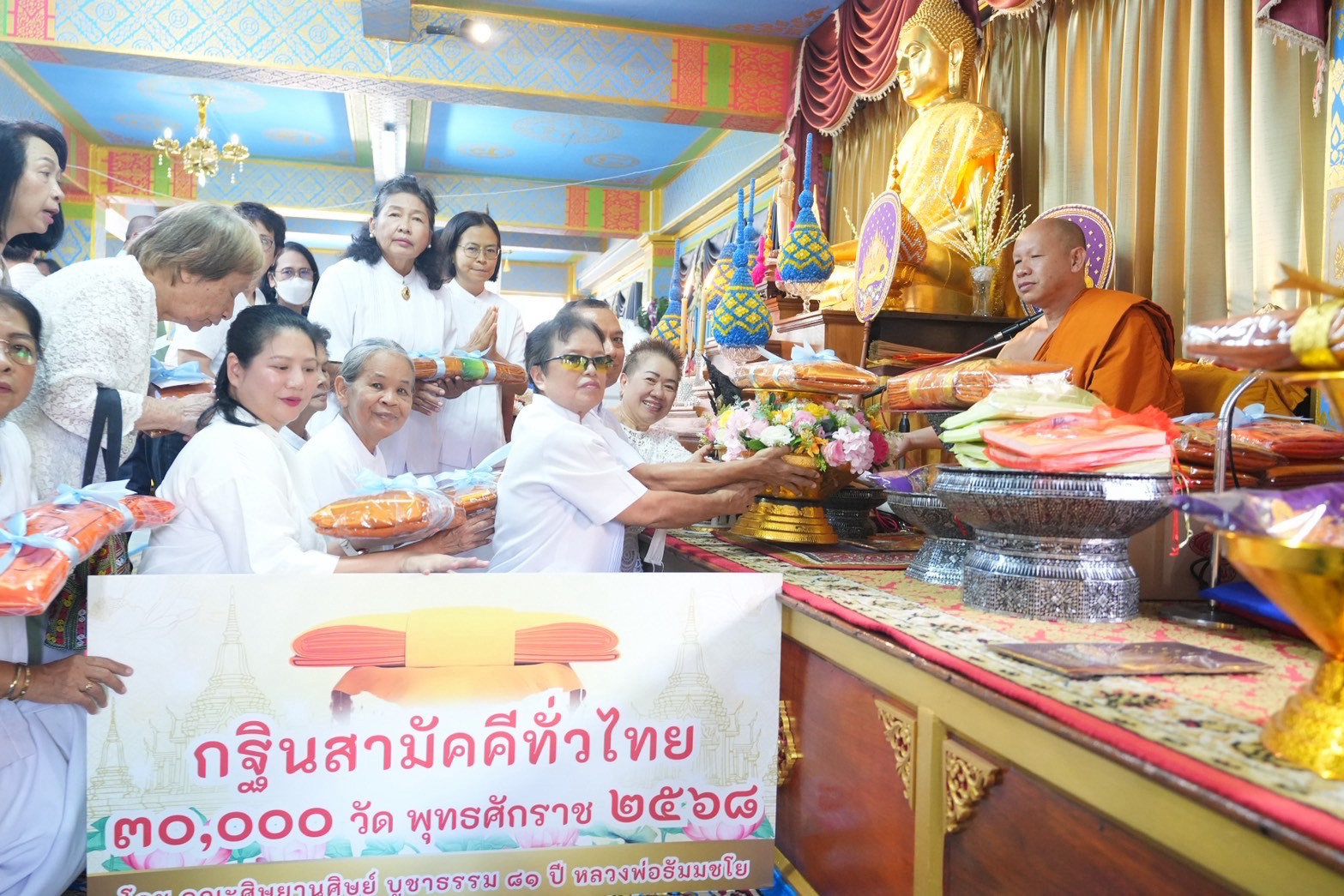 ภาพร่วมพิธีกรรมวัดเวฬุวนาราม