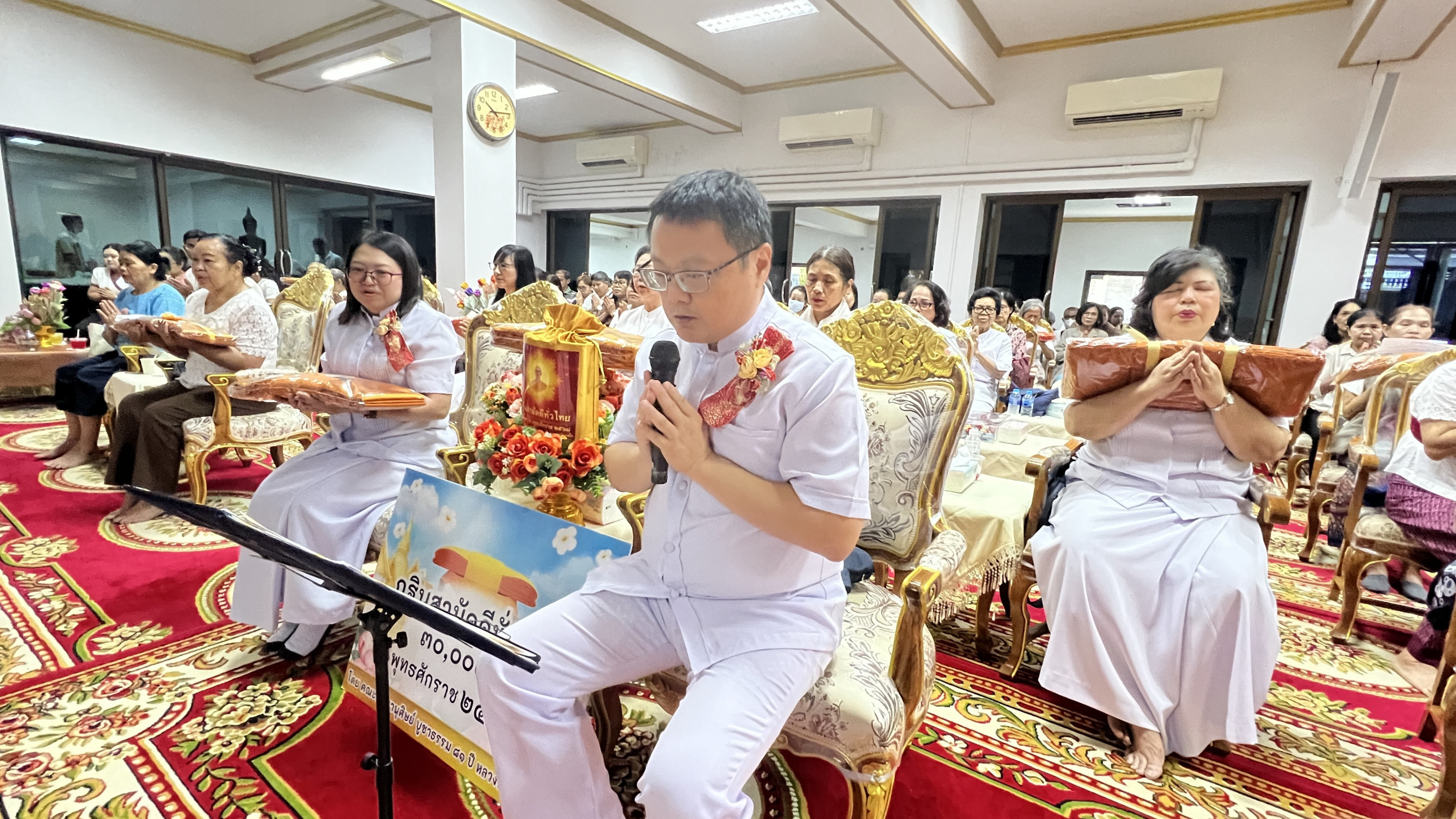 ภาพกล่าวคำถวายกฐินวัดใหม่ช่องลม