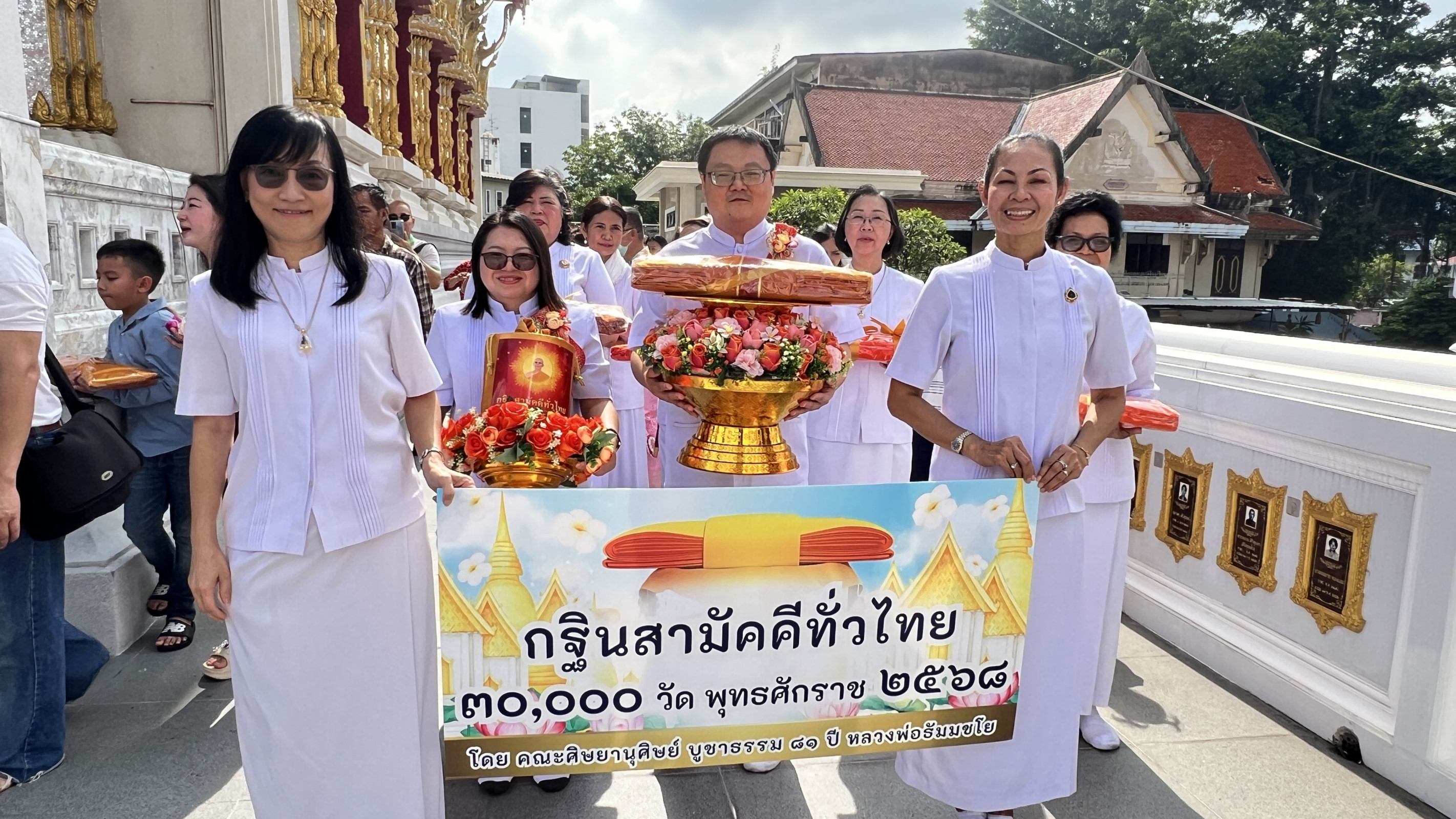 ภาพร่วมขบวนกฐินวัดใหม่ช่องลม