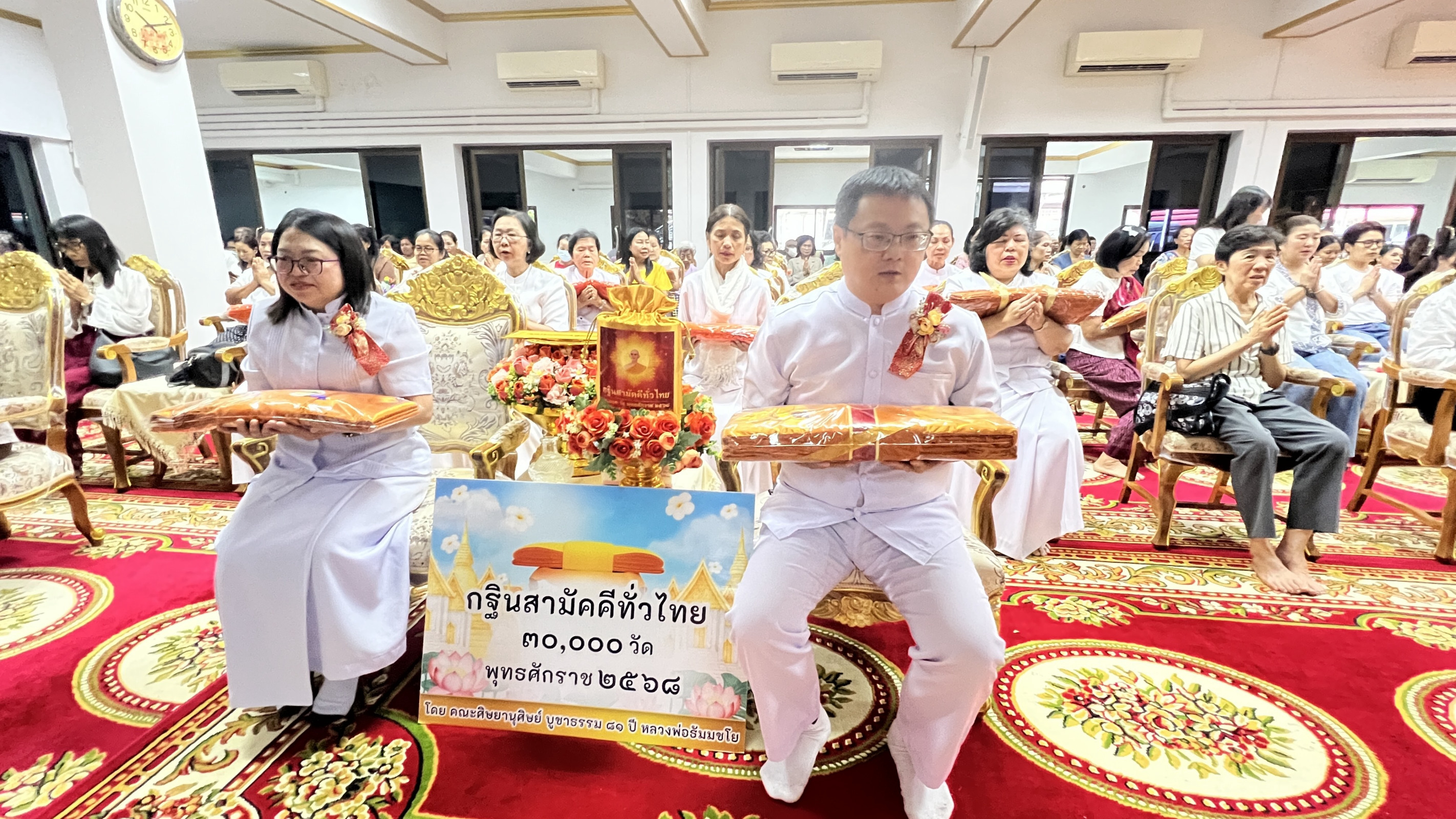 ภาพร่วมพิธีกรรมวัดใหม่ช่องลม