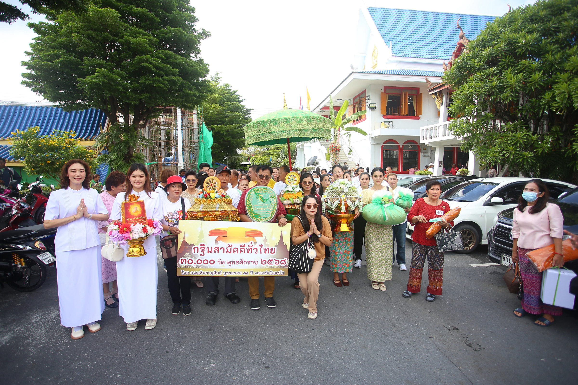 ภาพร่วมขบวนกฐินวัดราษฎร์ศรัทธาธรรม