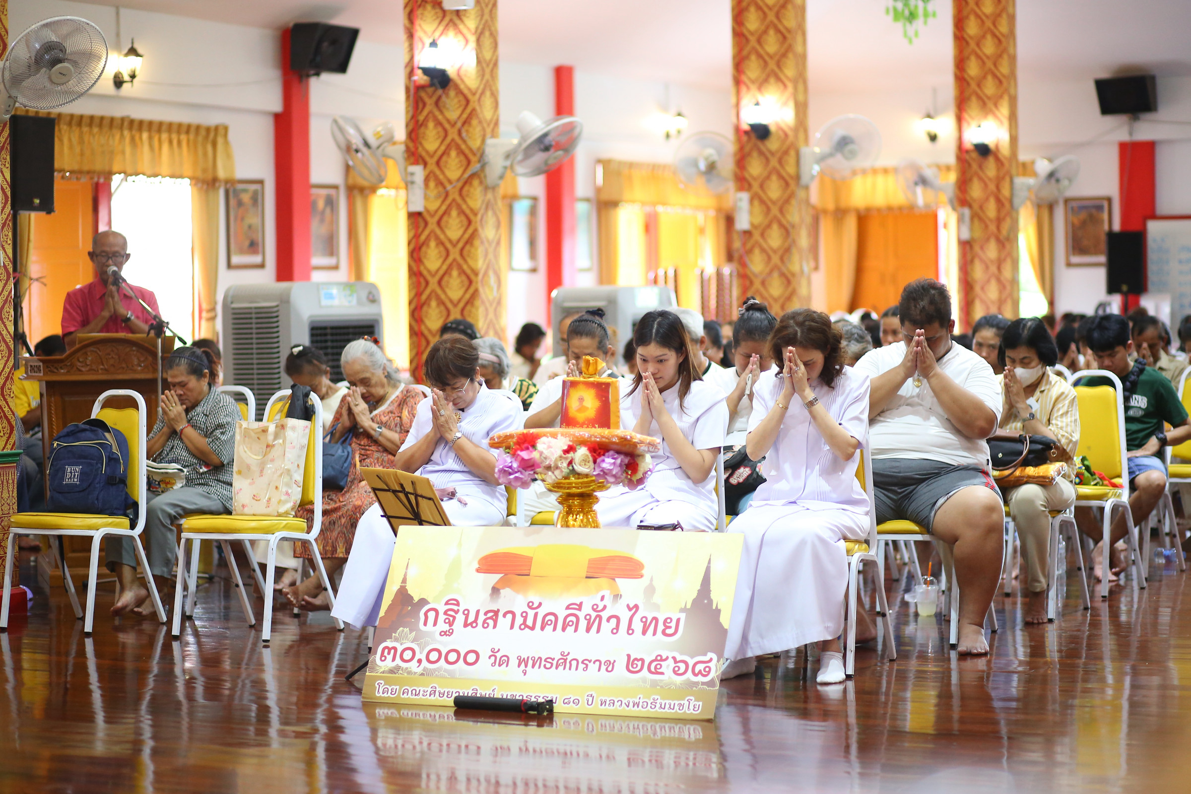 ภาพร่วมพิธีกรรมวัดราษฎร์ศรัทธาธรรม