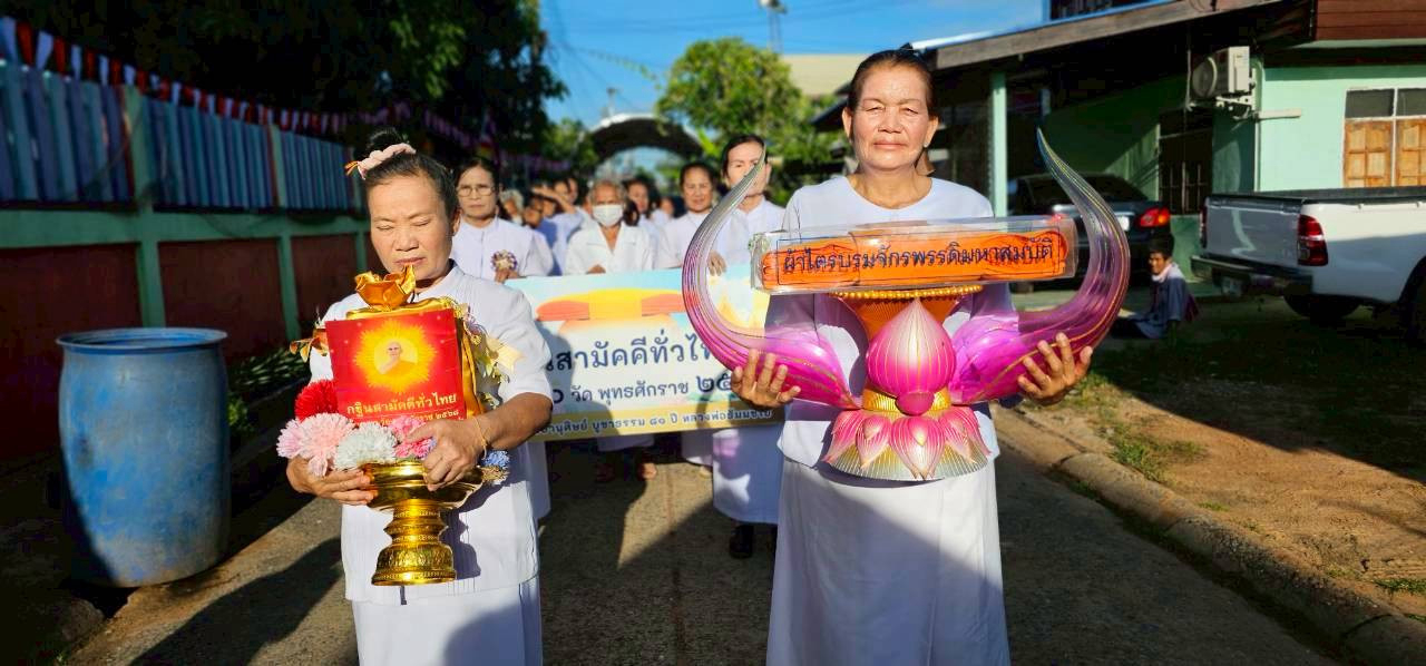 ภาพร่วมพิธีกรรมวัดสิทธาราม