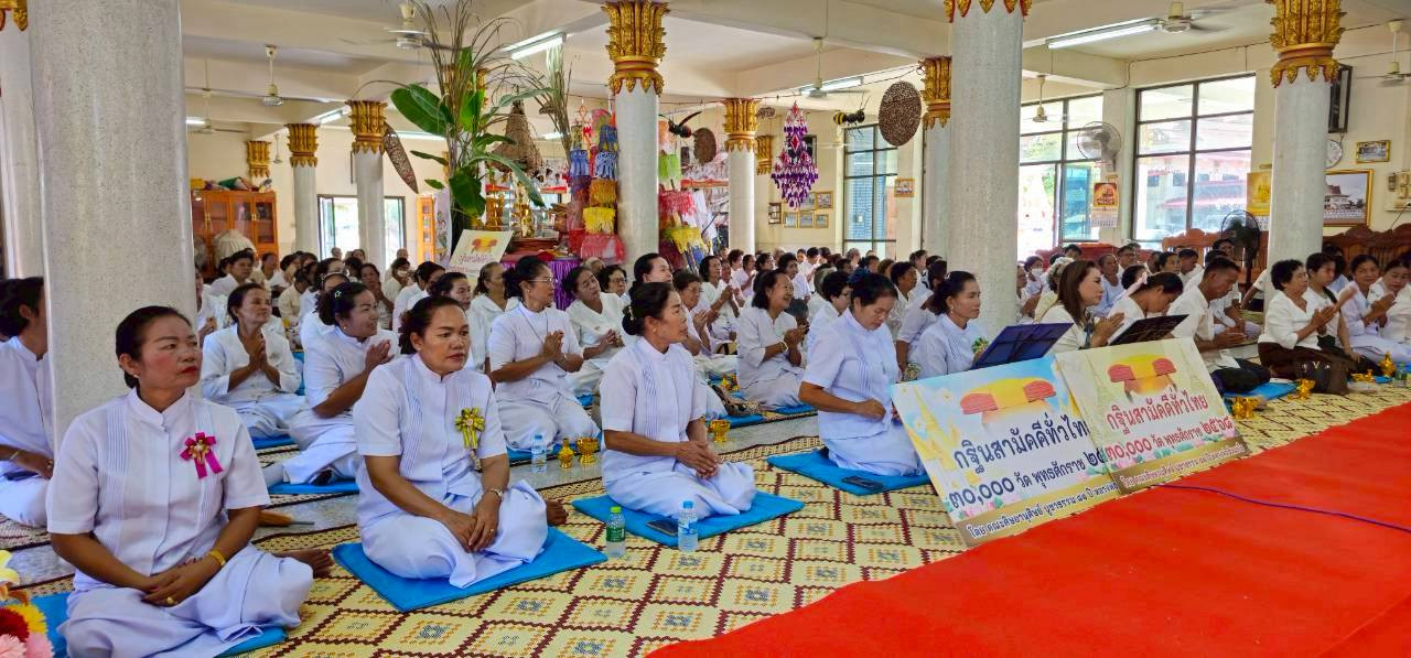 ภาพร่วมพิธีกรรมวัดสุทธรังสิทธิ์