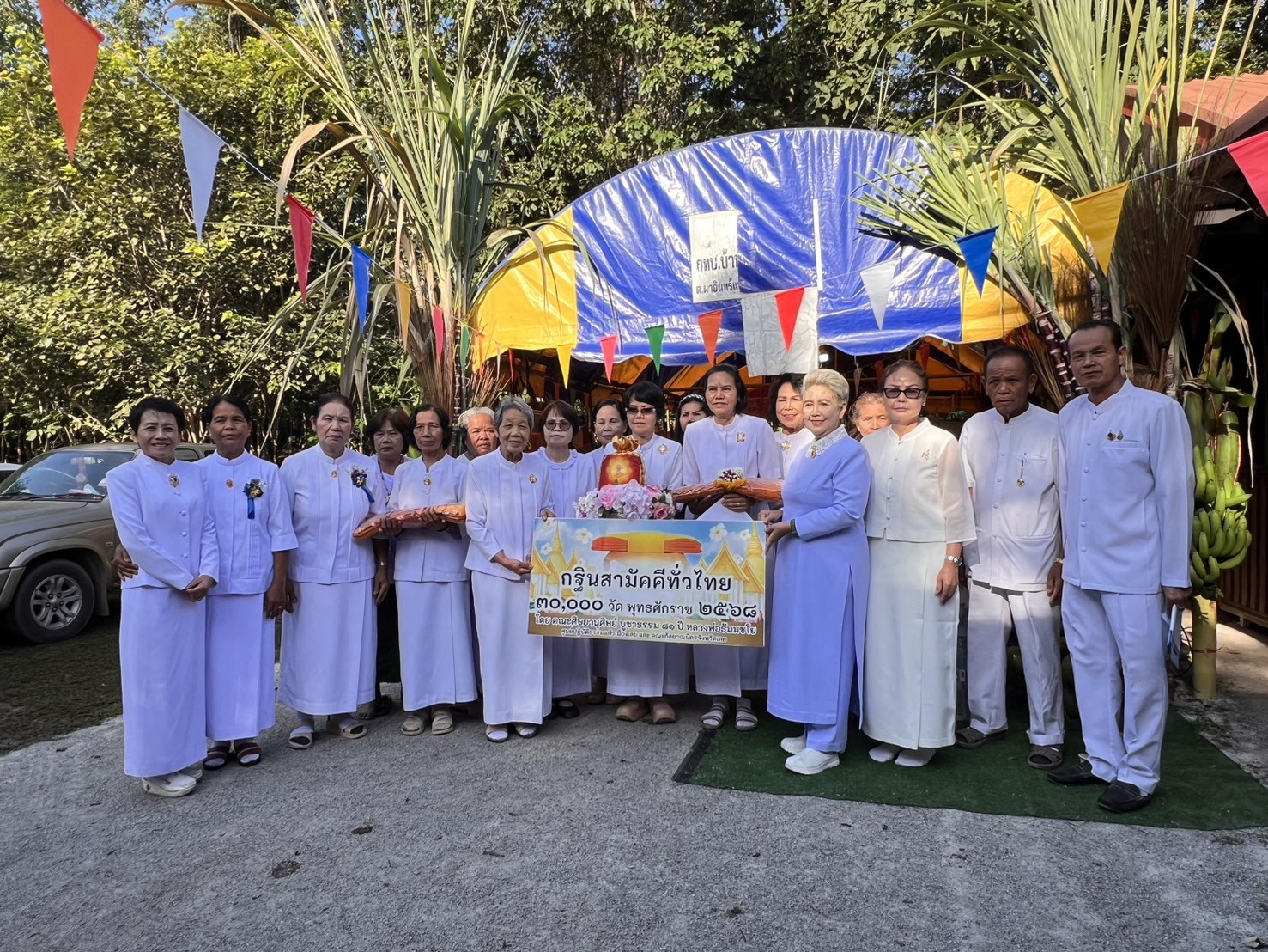 ภาพร่วมขบวนกฐินสำนักสงฆ์เวมัตตา