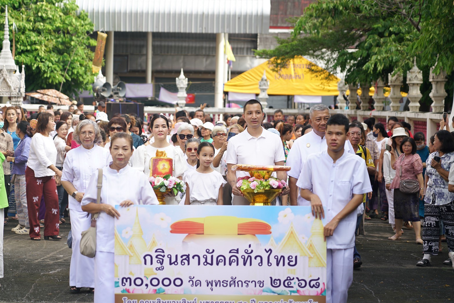 ภาพร่วมขบวนกฐินวัดอยู่ดีบำรุงธรรม