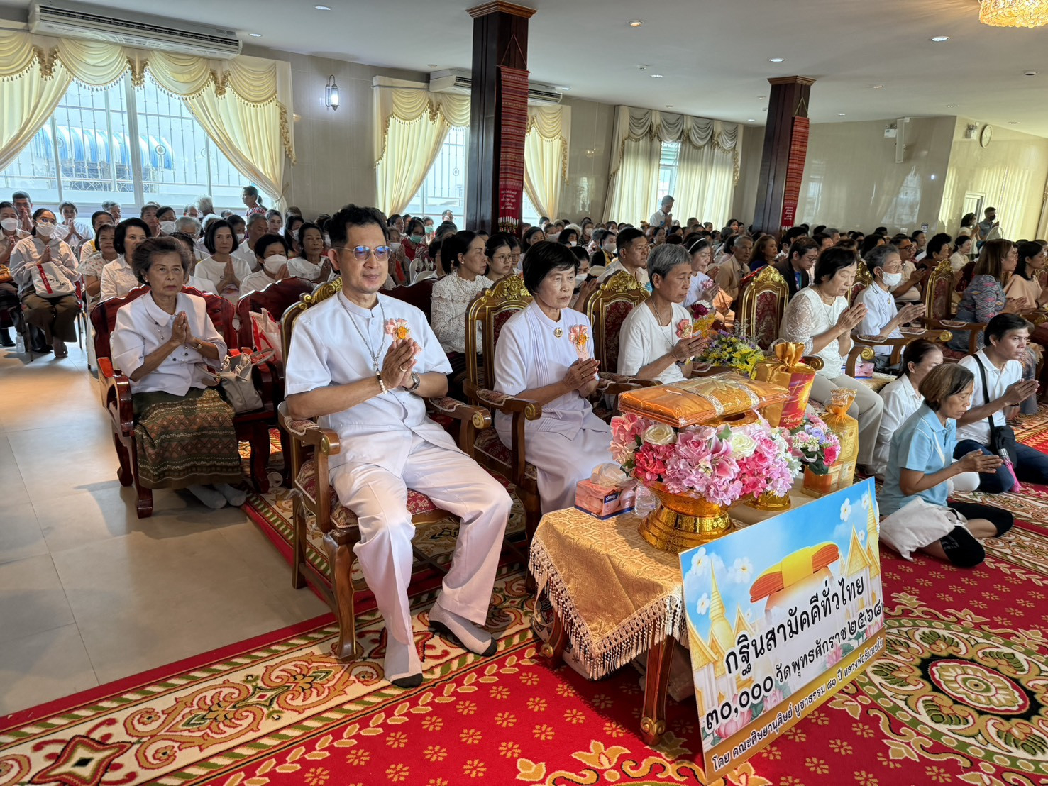 ภาพร่วมพิธีกรรมวัดประดู่ธรรมาธิปัตย์