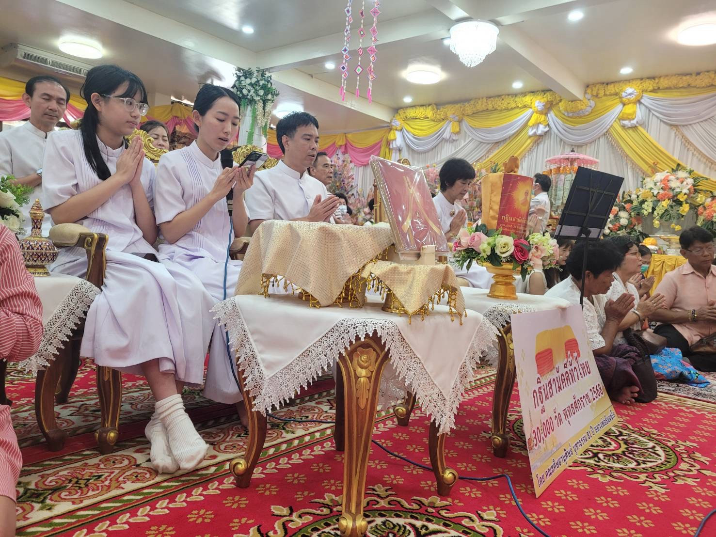 ภาพร่วมพิธีกรรมวัดเจ้ามูล