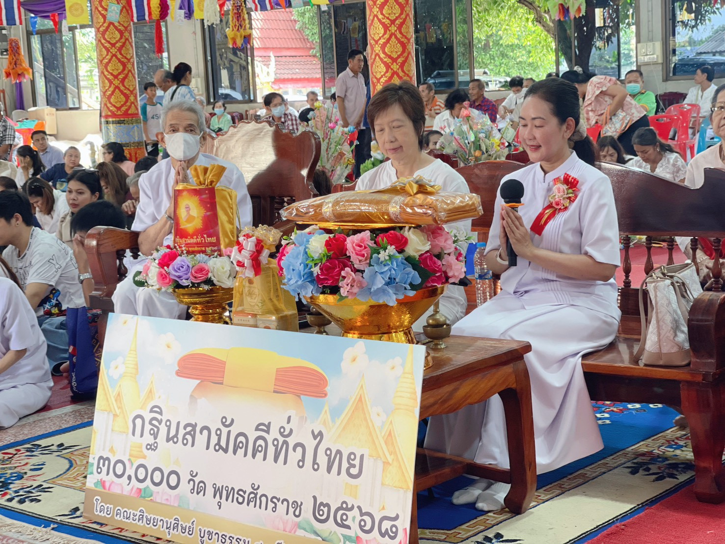 ภาพกล่าวคำถวายกฐินวัดใหม่ลำนกแขวก