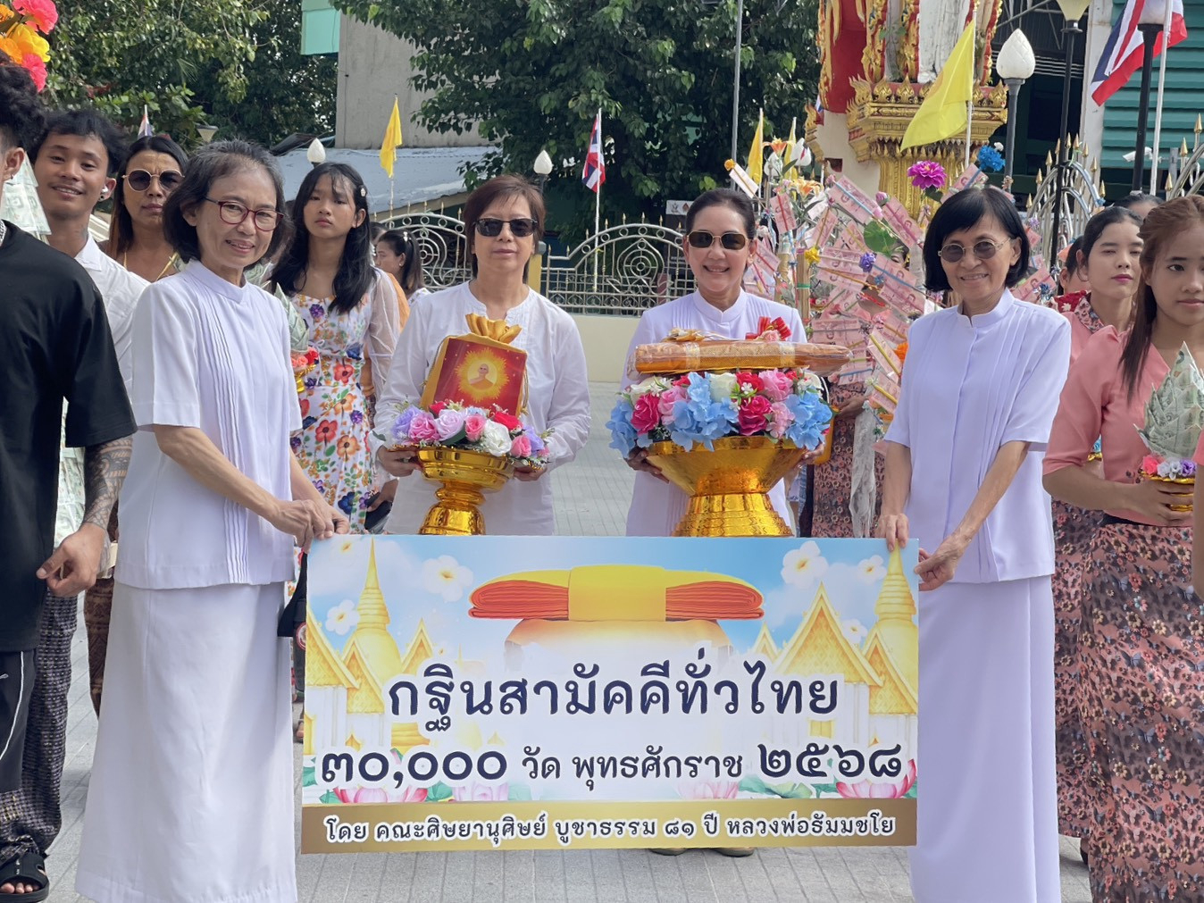 ภาพร่วมขบวนกฐินวัดใหม่ลำนกแขวก