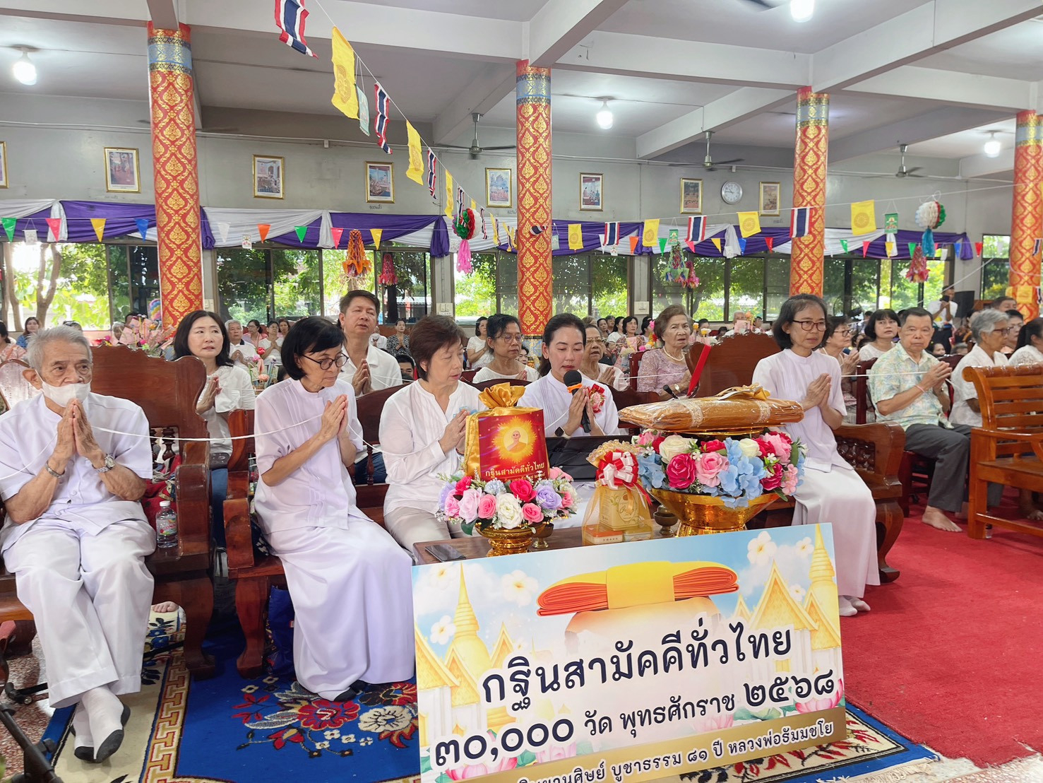 ภาพร่วมพิธีกรรมวัดใหม่ลำนกแขวก