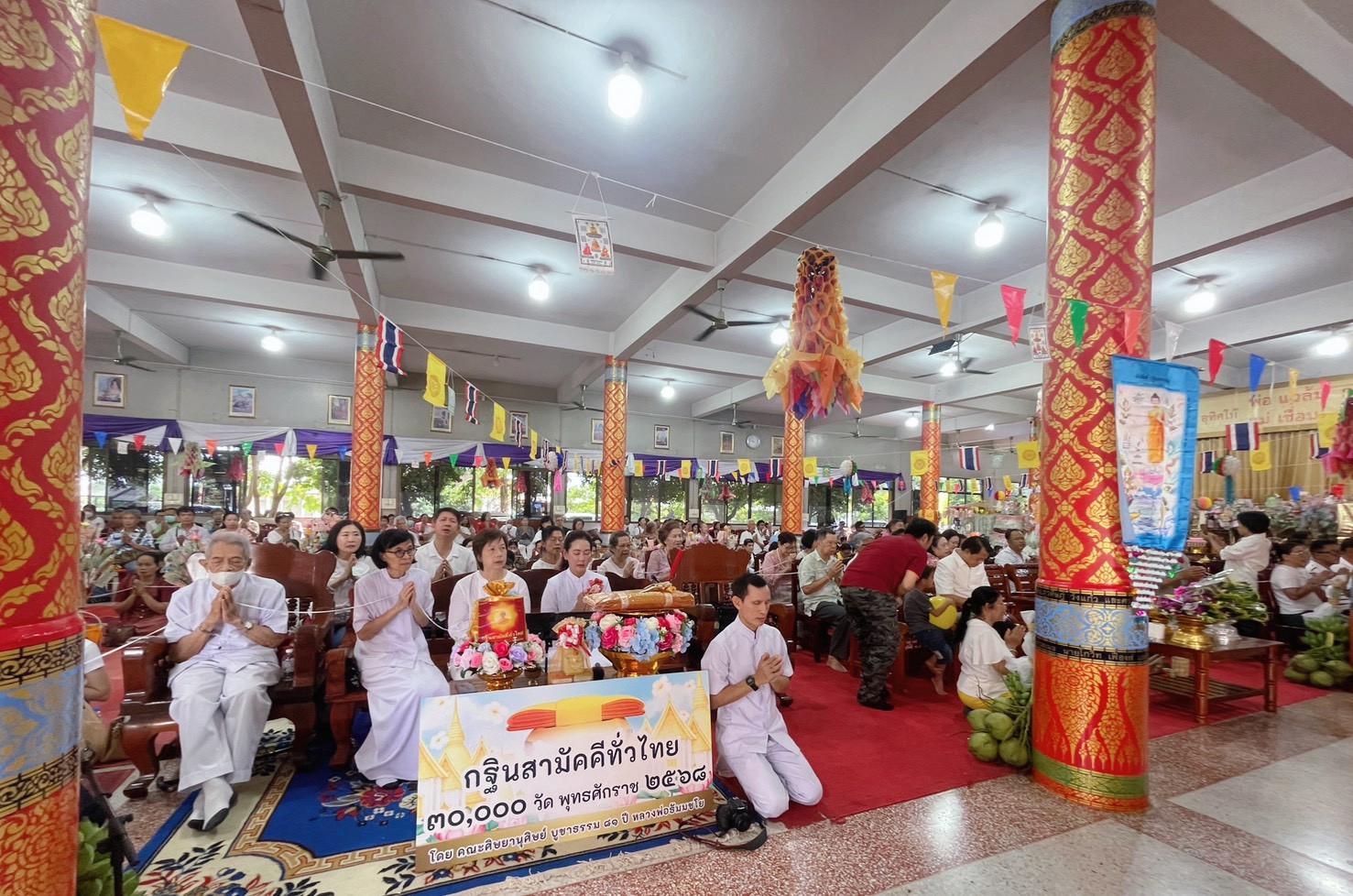 ภาพร่วมพิธีกรรมวัดใหม่ลำนกแขวก