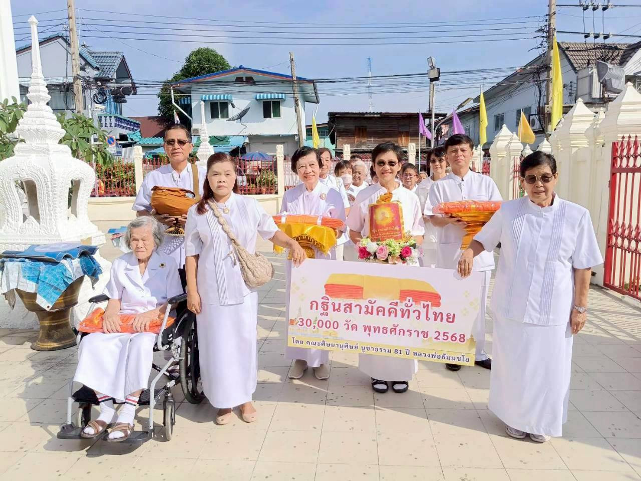 ภาพร่วมขบวนกฐินวัดดงมูลเหล็ก