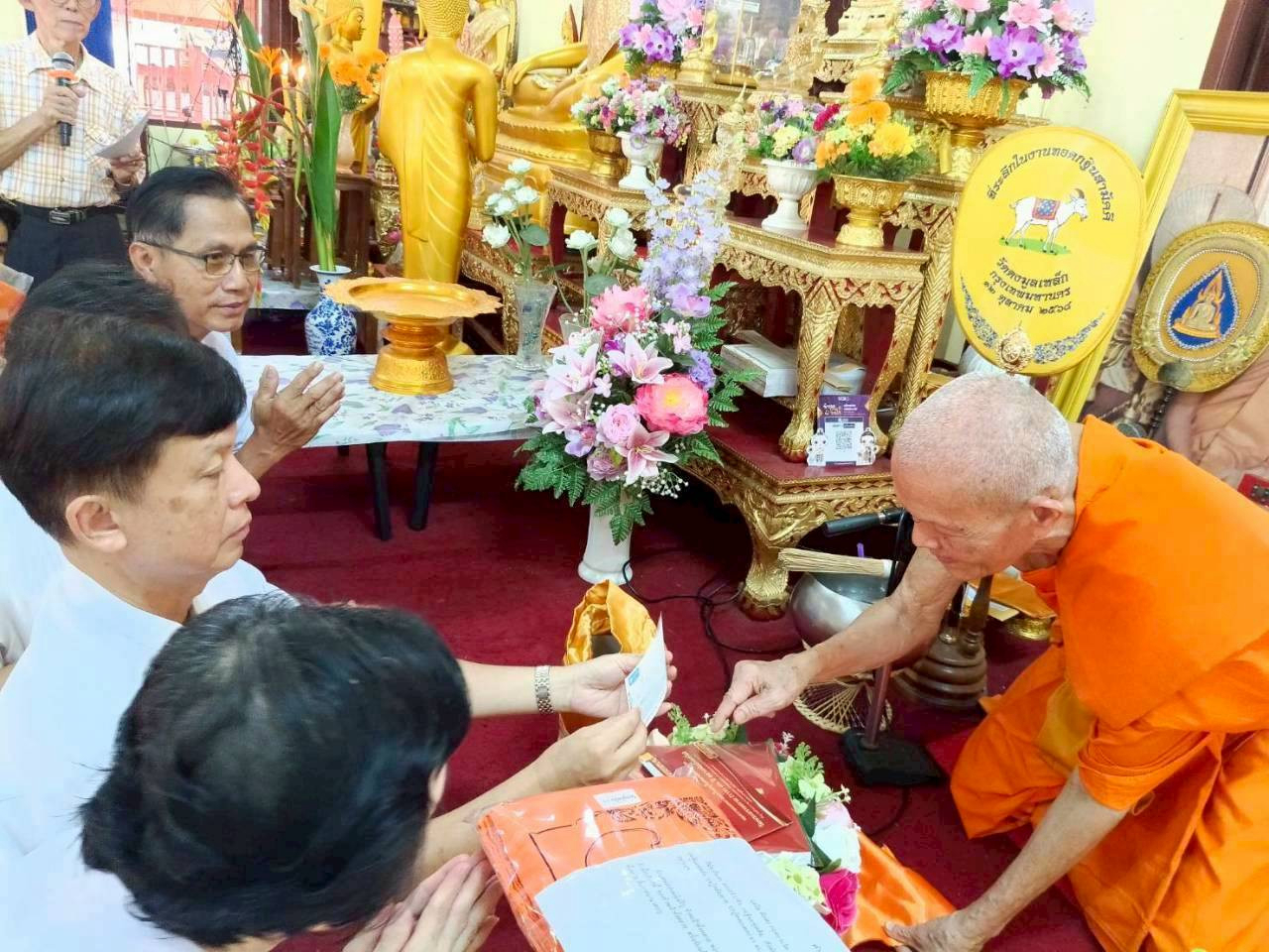 ภาพร่วมพิธีกรรมวัดดงมูลเหล็ก