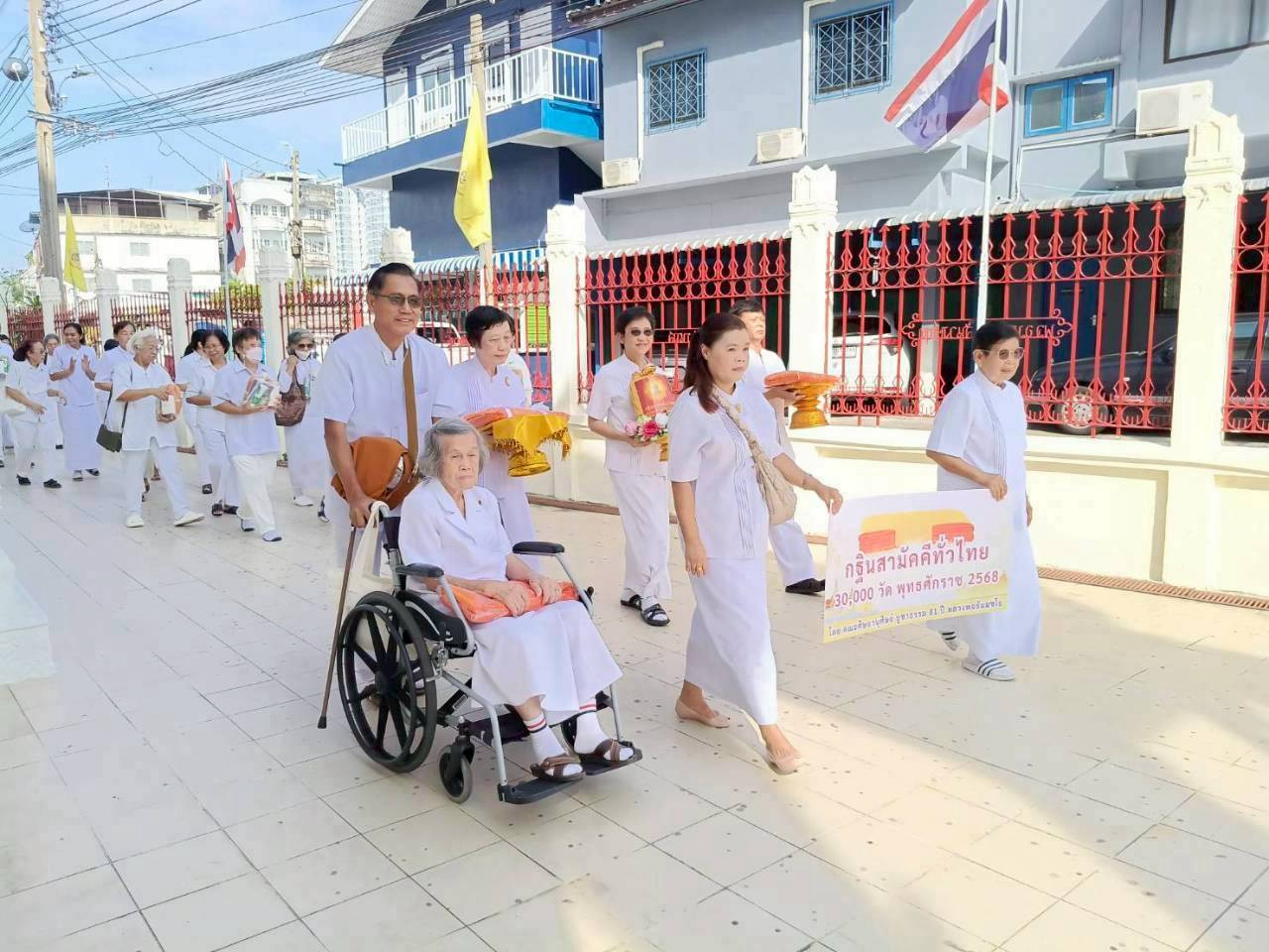 ภาพร่วมพิธีกรรมวัดดงมูลเหล็ก