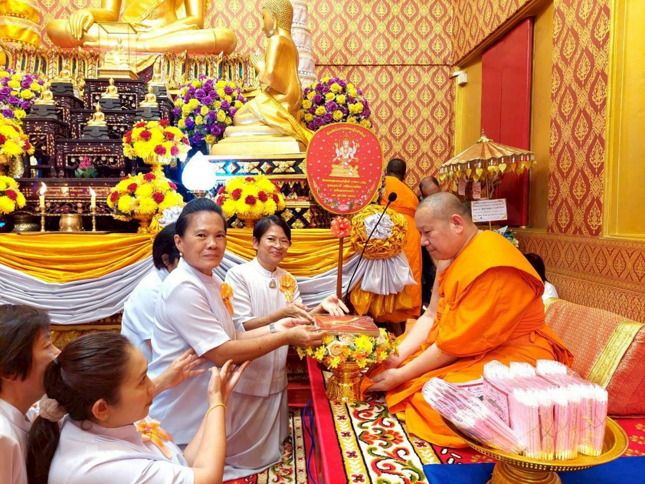 ภาพการถวายปัจจัยวัดพรหมสุวรรณสามัคคี