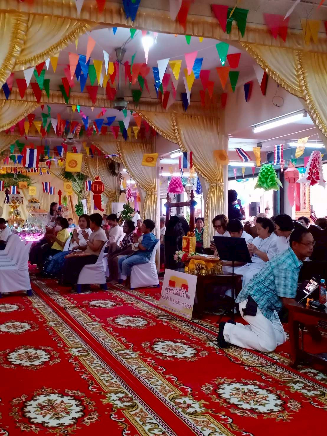 ภาพร่วมพิธีกรรมวัดอมรทายิการาม