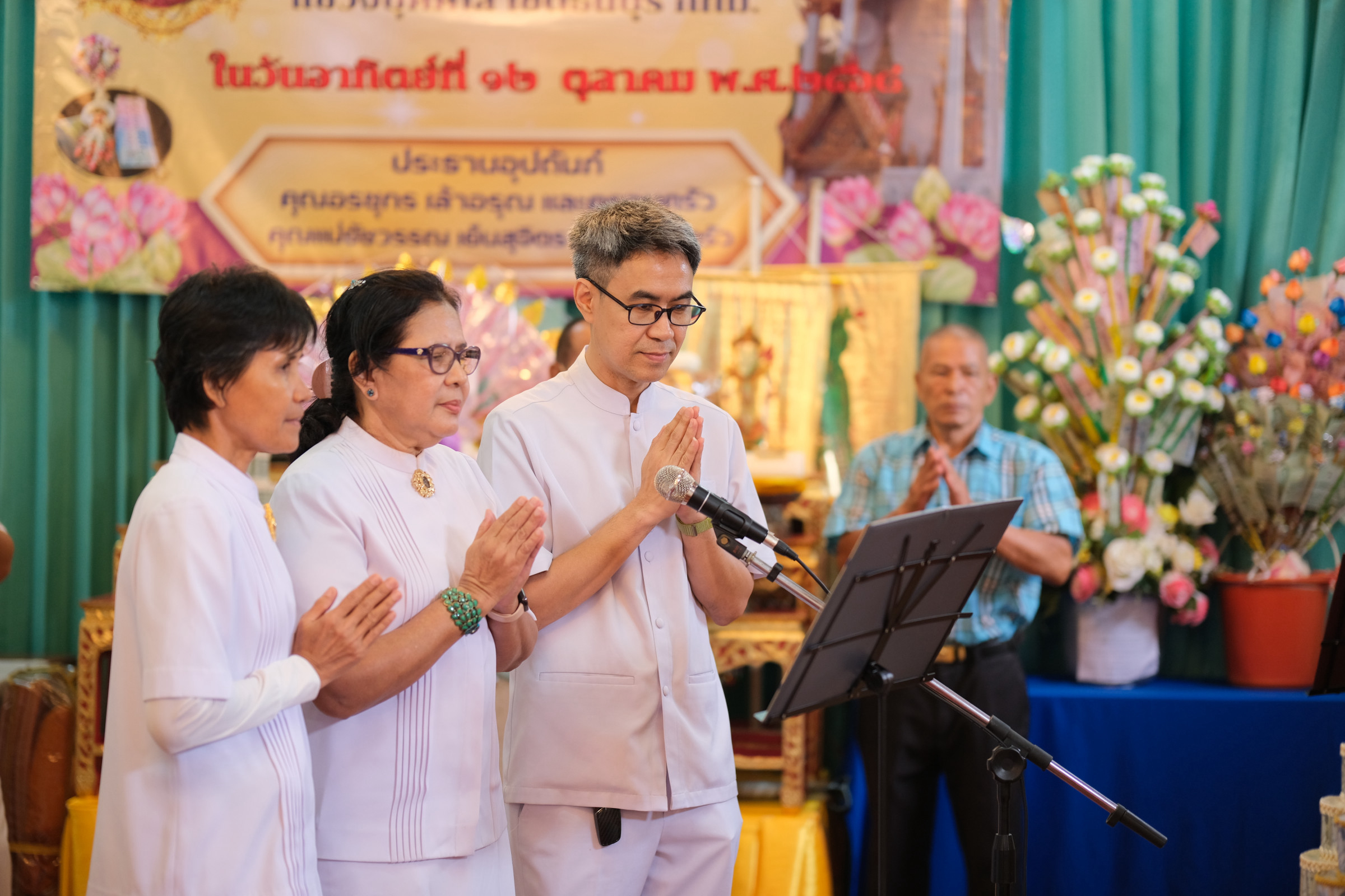 ภาพกล่าวคำถวายกฐินวัดกระจับพินิจ