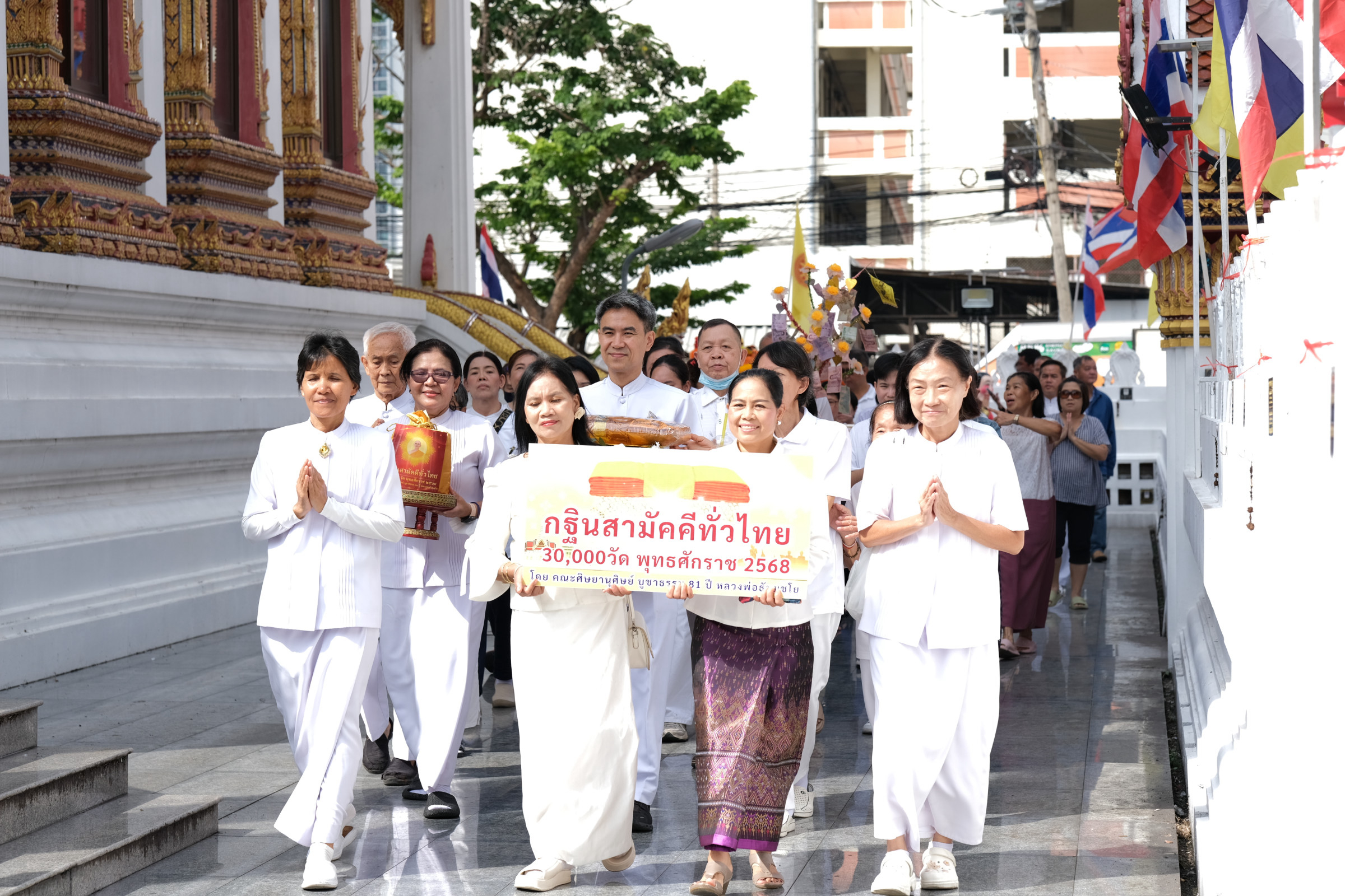 ภาพร่วมขบวนกฐินวัดกระจับพินิจ