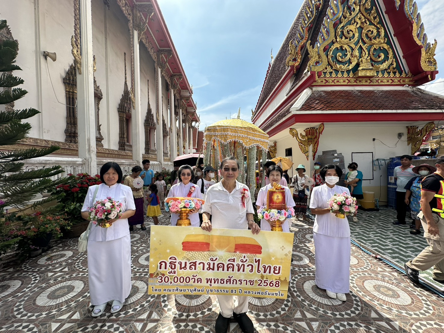 ภาพร่วมขบวนกฐินวัดรวกบางบำหรุ