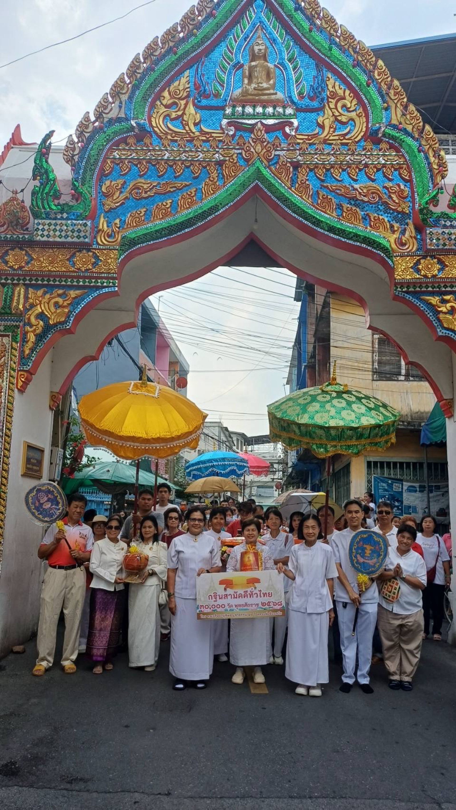 ภาพร่วมขบวนกฐินวัดราชวรินทร์