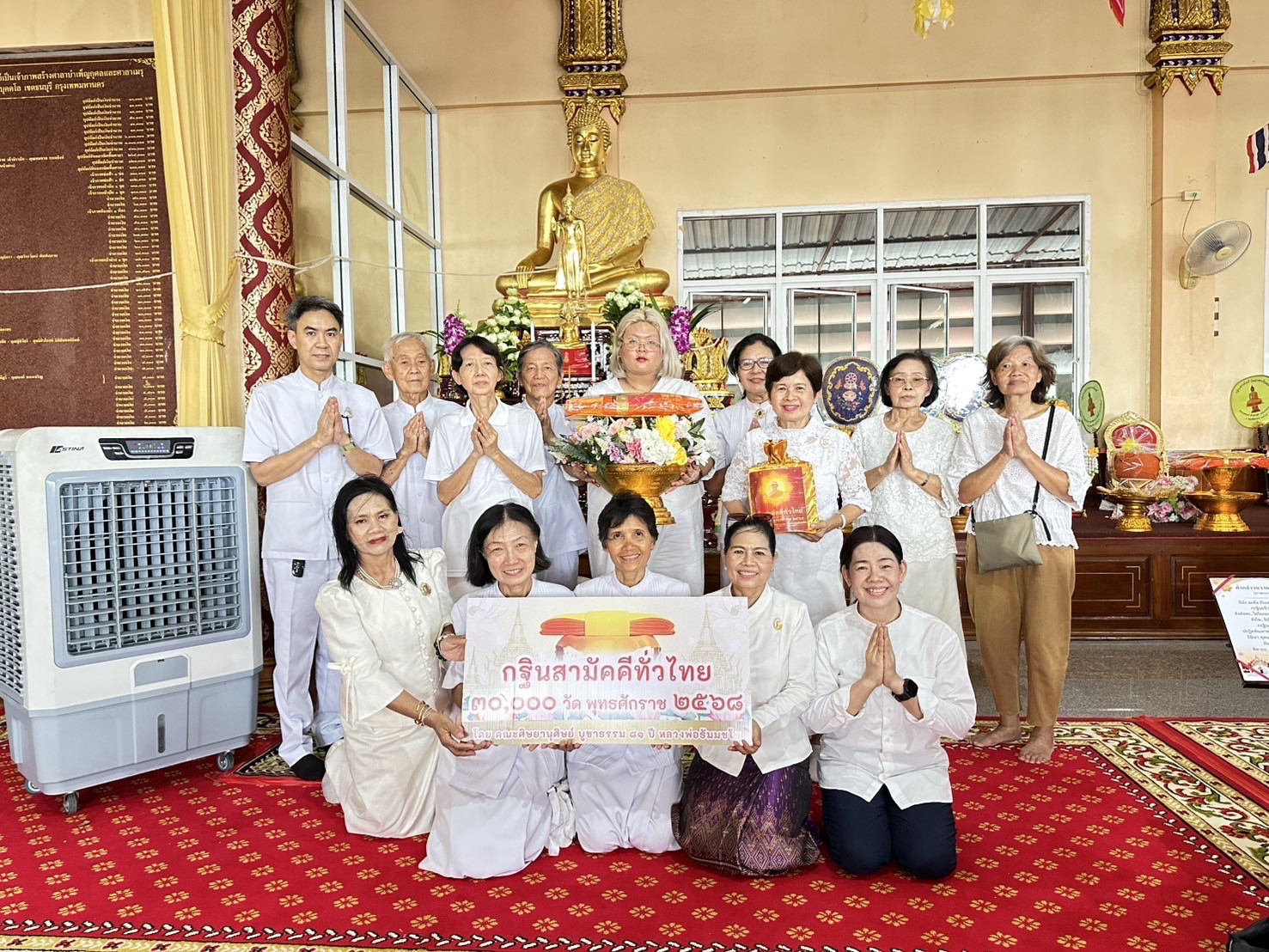 ภาพหมู่ถือพานถวายปัจจัยวัดราชวรินทร์