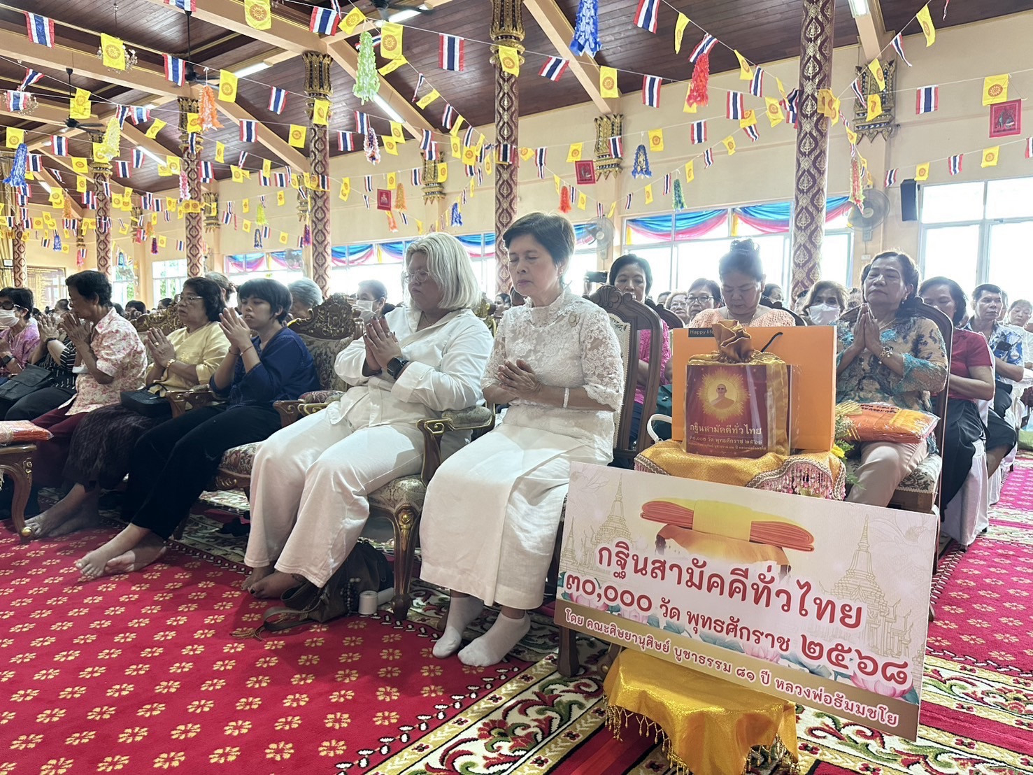 ภาพร่วมพิธีกรรมวัดราชวรินทร์