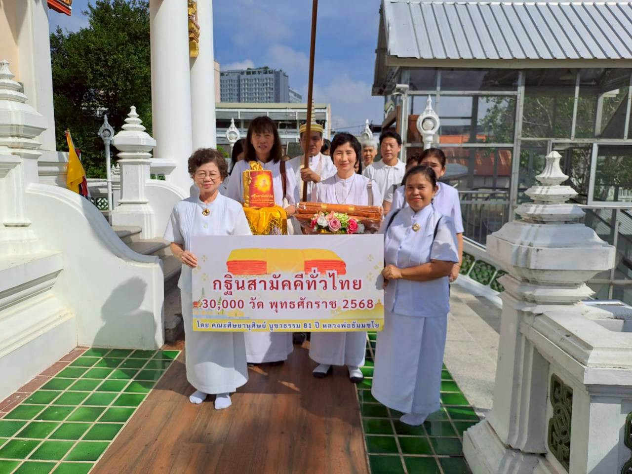 ภาพร่วมขบวนกฐินวัดโพธิ์เรียง