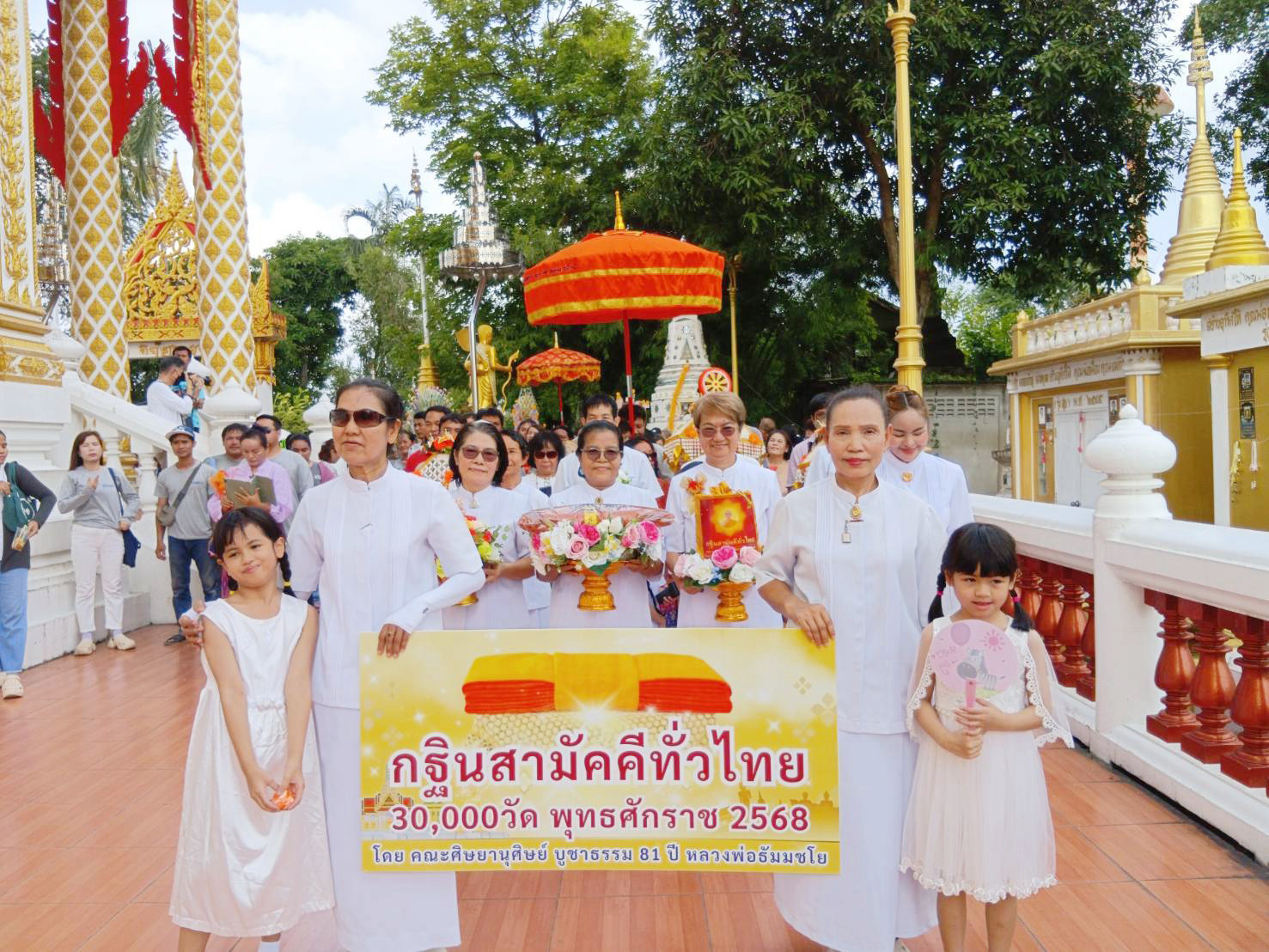 ภาพร่วมขบวนกฐินวัดลำกะดาน